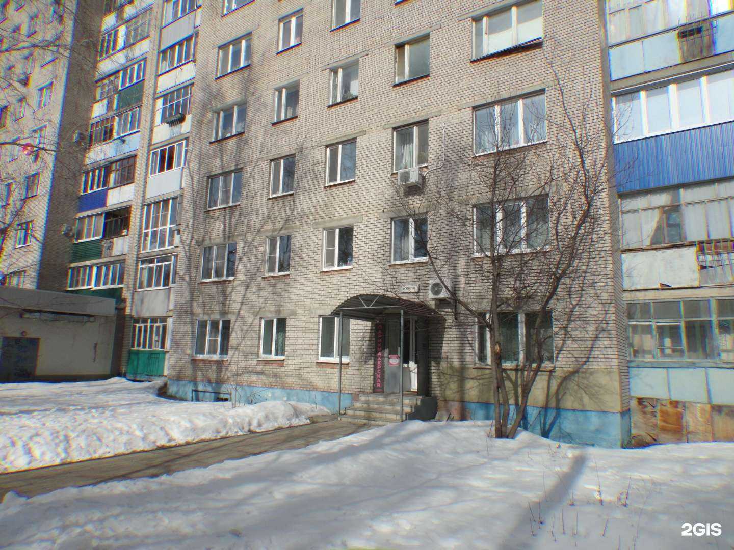 Отзывы на компанию Парикмахерская в Пензе c фото