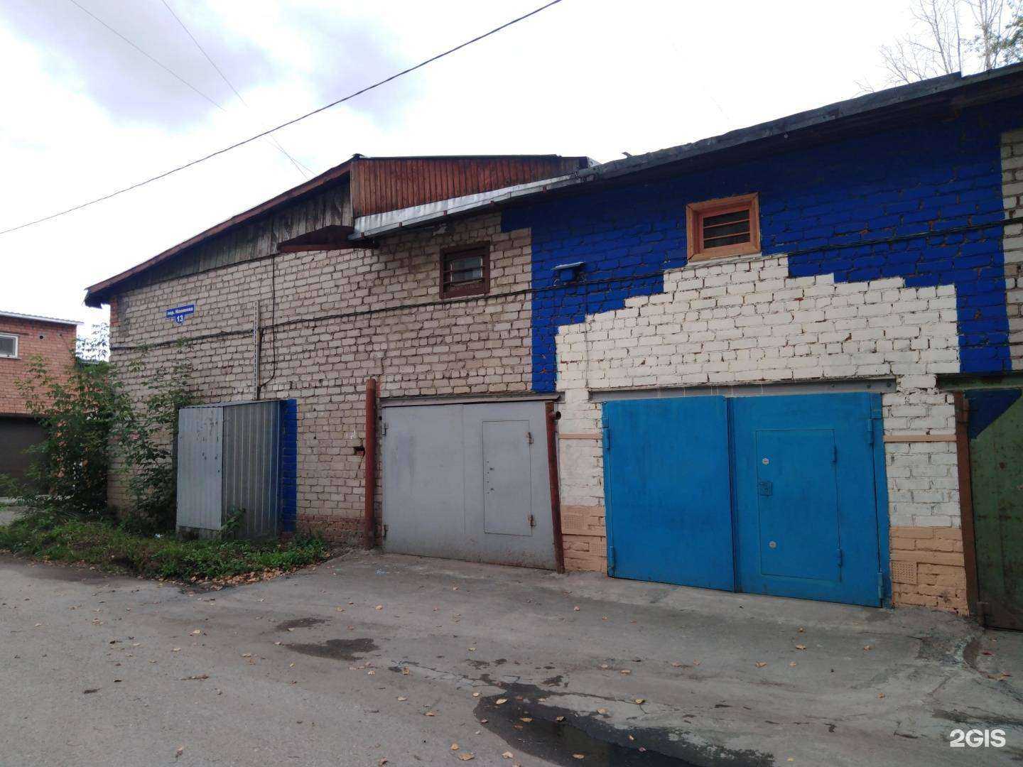 Отзывы на компанию Властелин света в Томске c фото - фотография 2 из 2