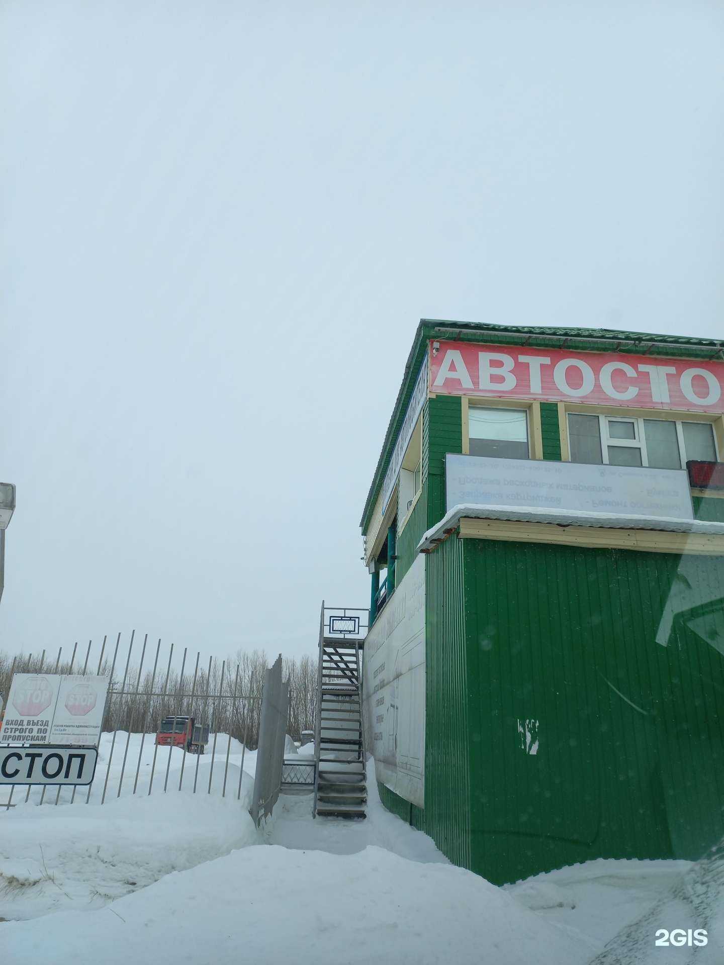 Отзывы на компанию Компания по выкупу авто в г. Нижневартовск c фото