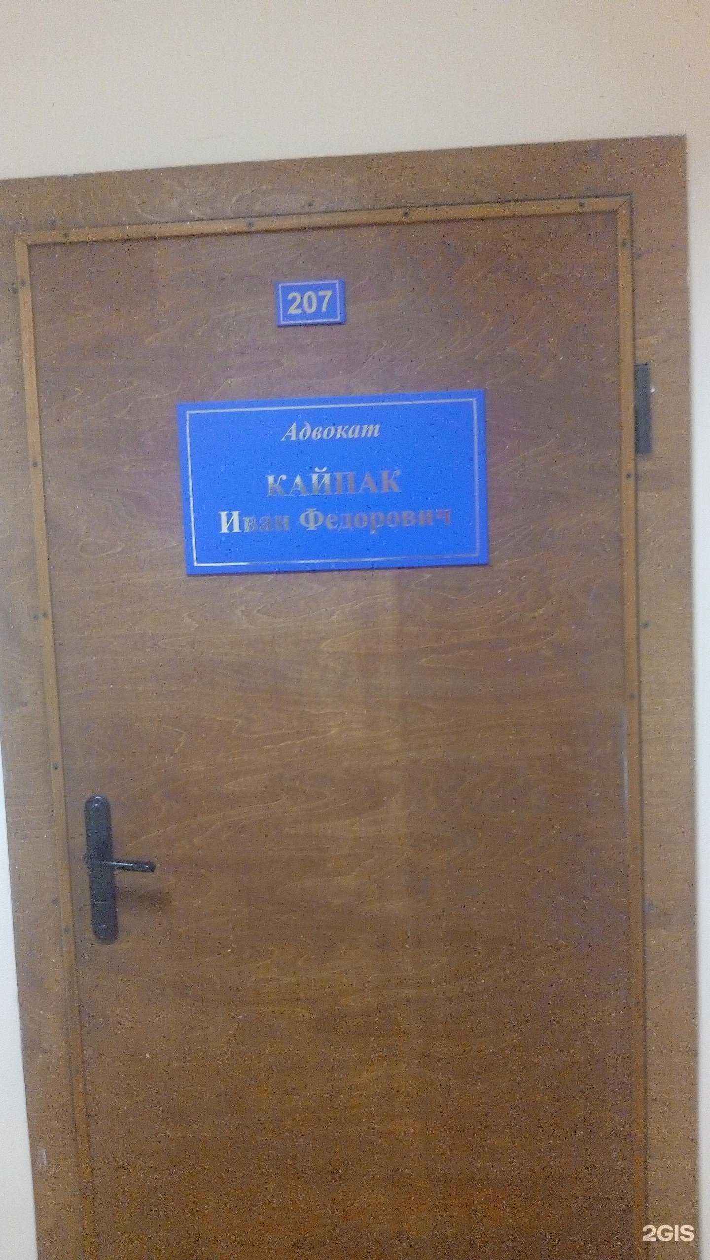 Отзывы на компанию Орбита в Сыктывкаре c фото