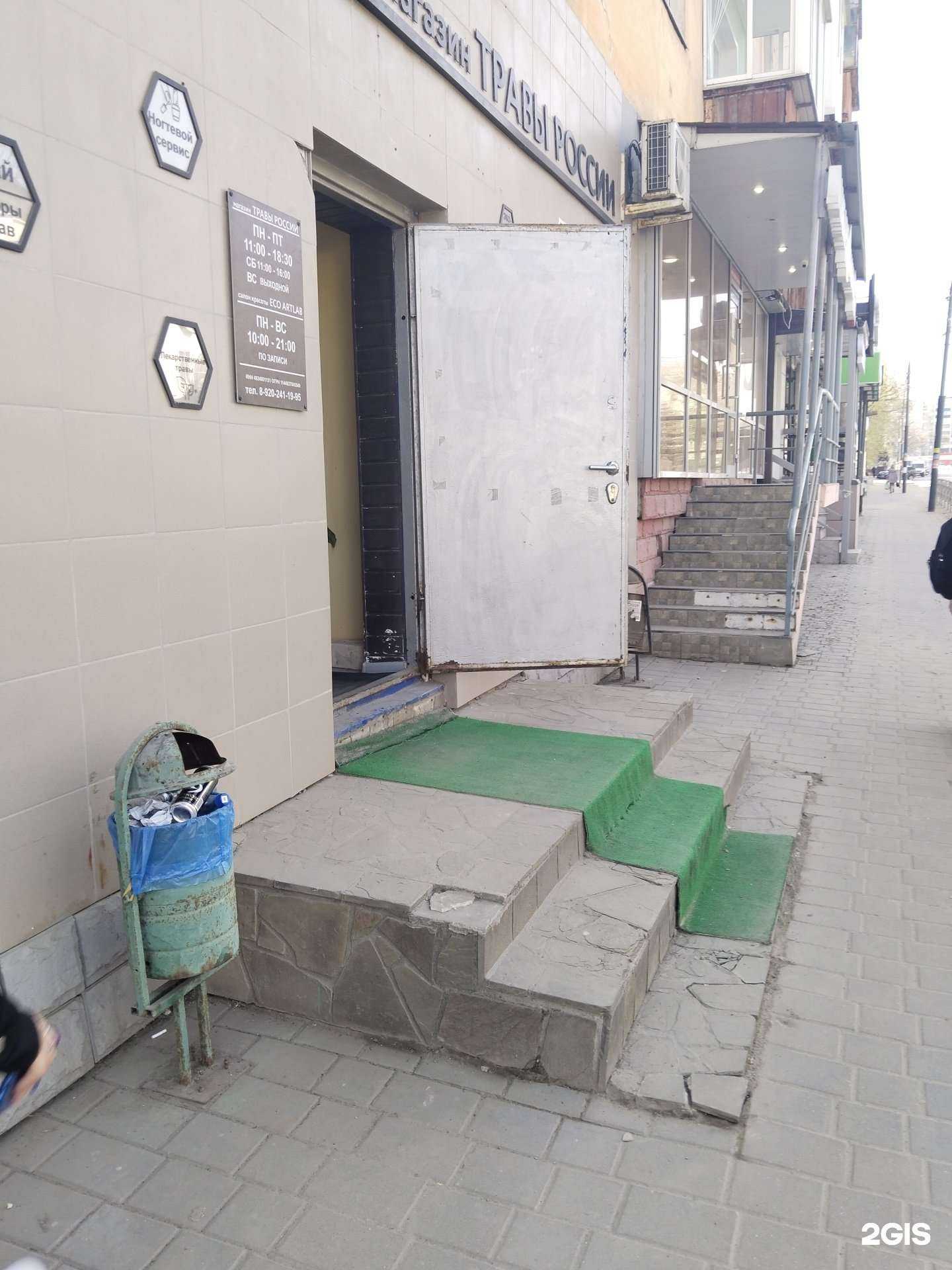 Отзывы на компанию Eco art lab в Липецке c фото