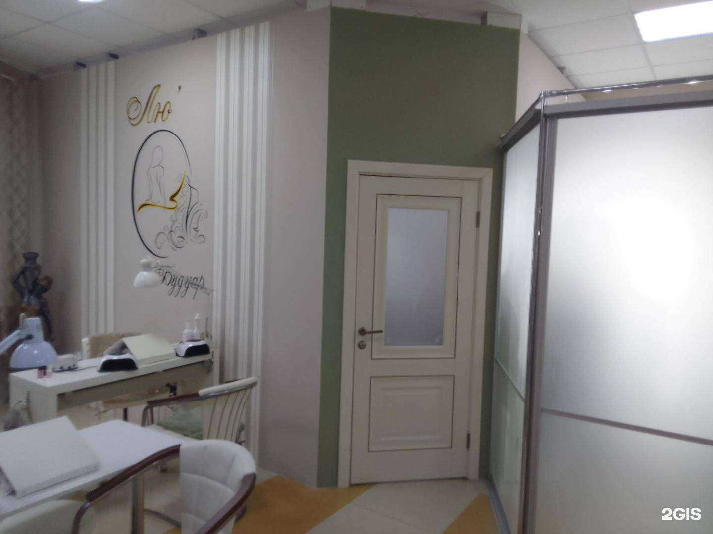 Отзывы на компанию Лю будуар в Белгороде c фото