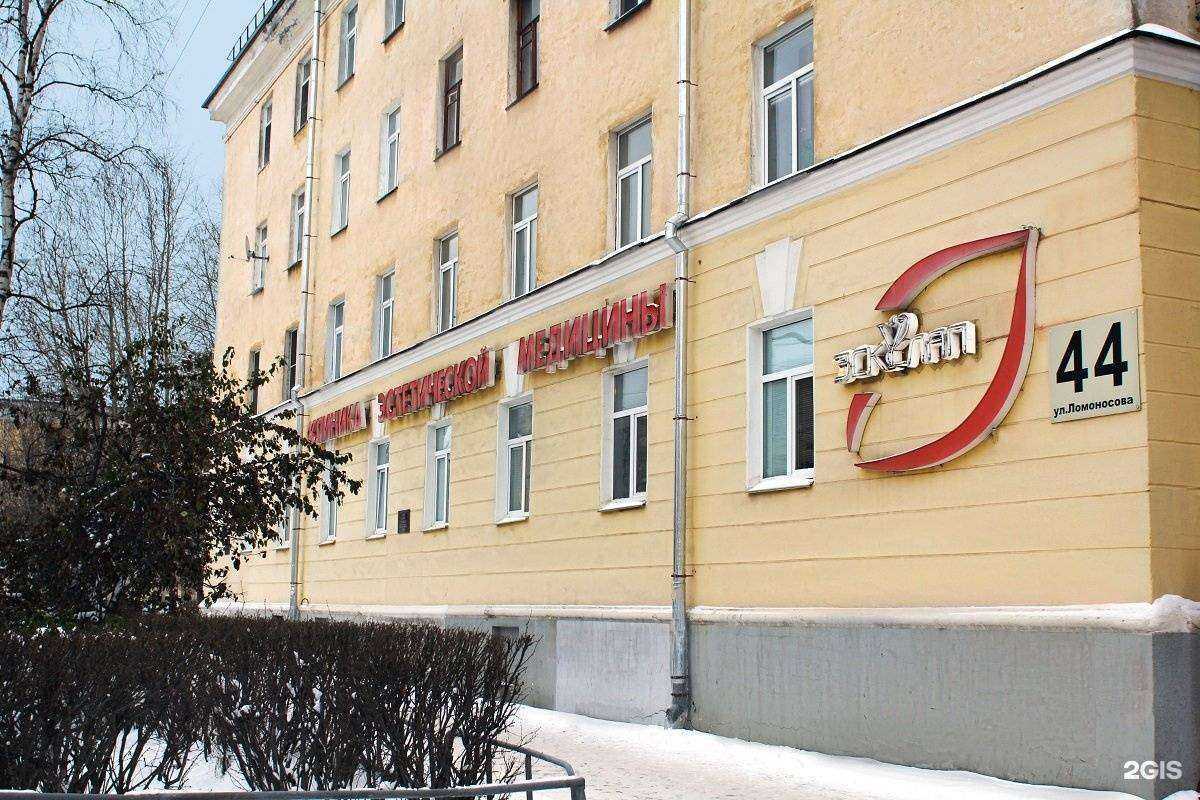 Отзывы на компанию Эскулап в г. Северодвинск c фото