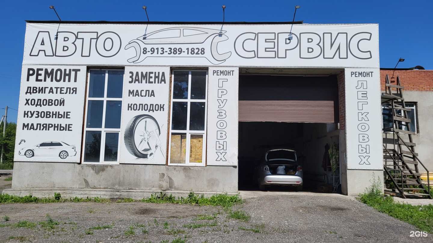 Отзывы на компанию Автосервис в г. Бердск c фото