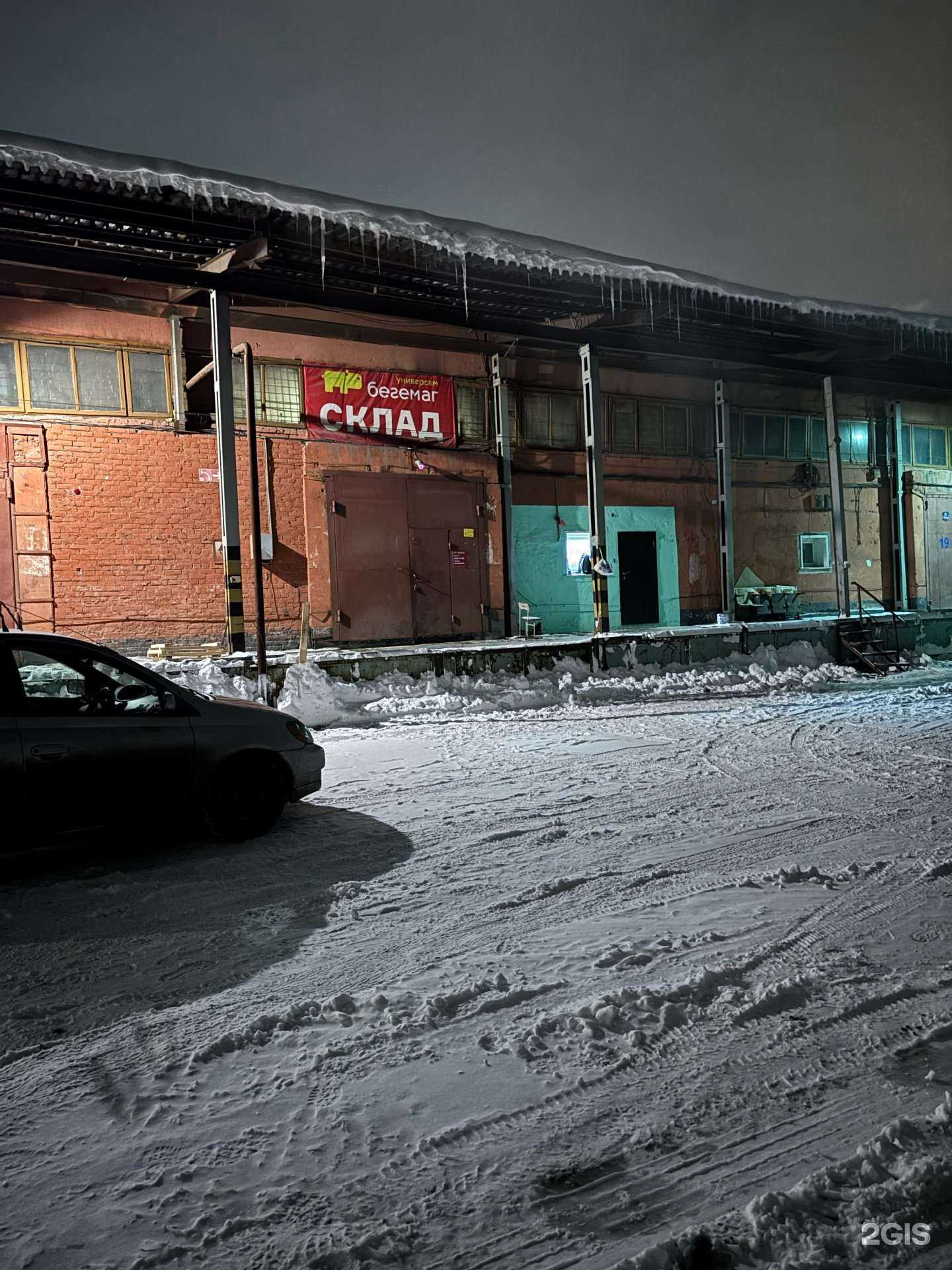 Отзывы на компанию Априт в Кемерове c фото - фотография 2 из 2