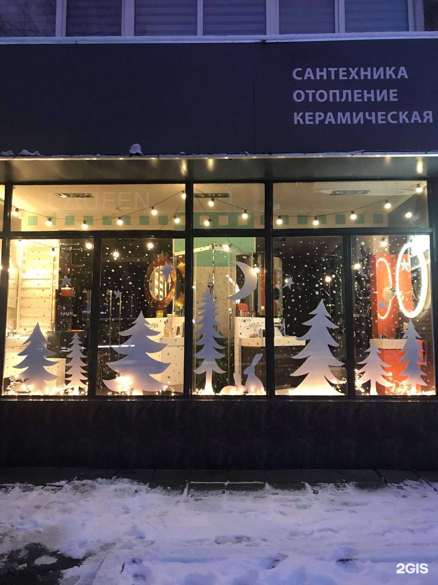 Отзывы на компанию Термодизайн в г. Калининград c фото