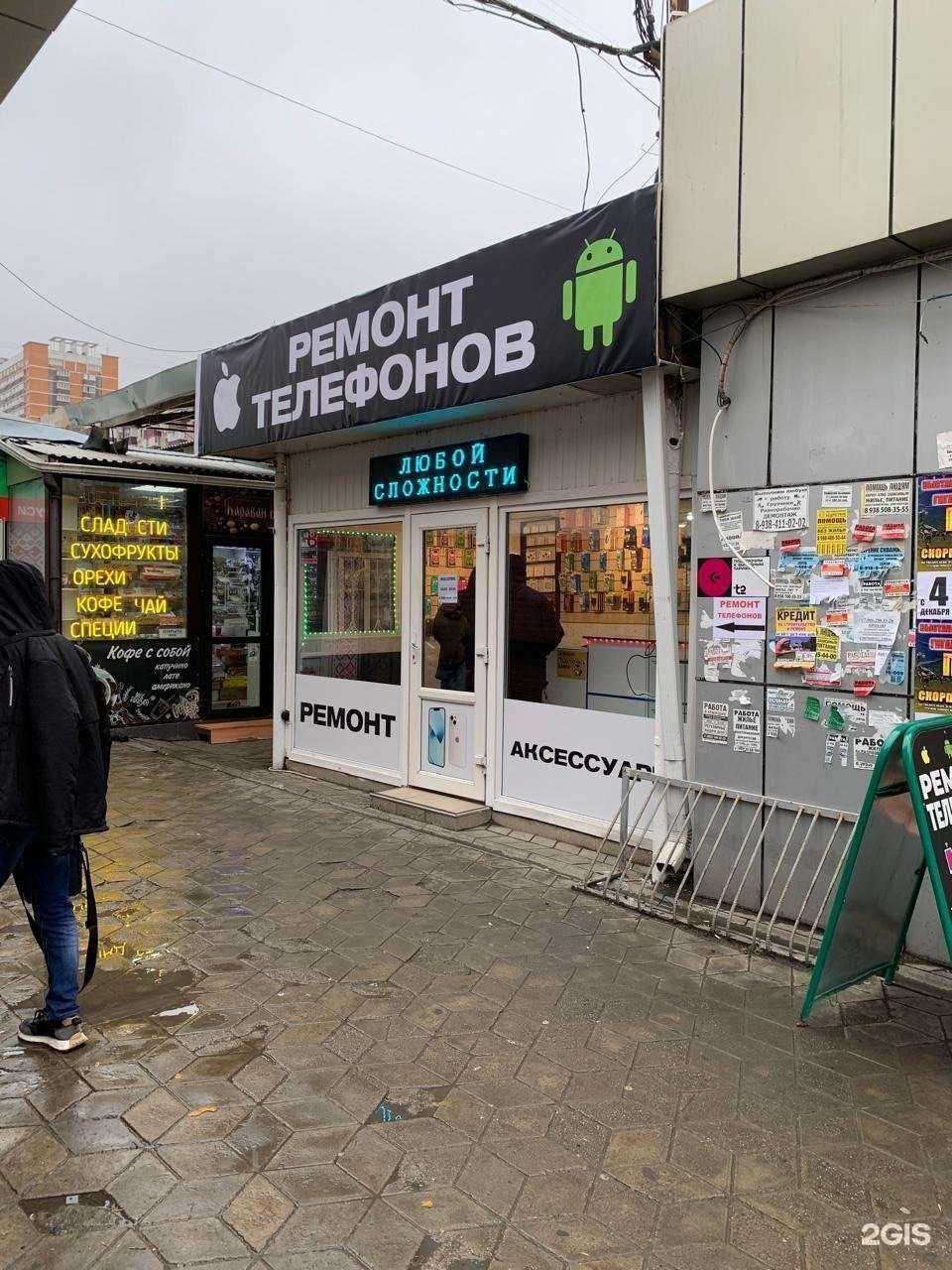 Отзывы на компанию Ваш Сервис в г. Краснодар c фото