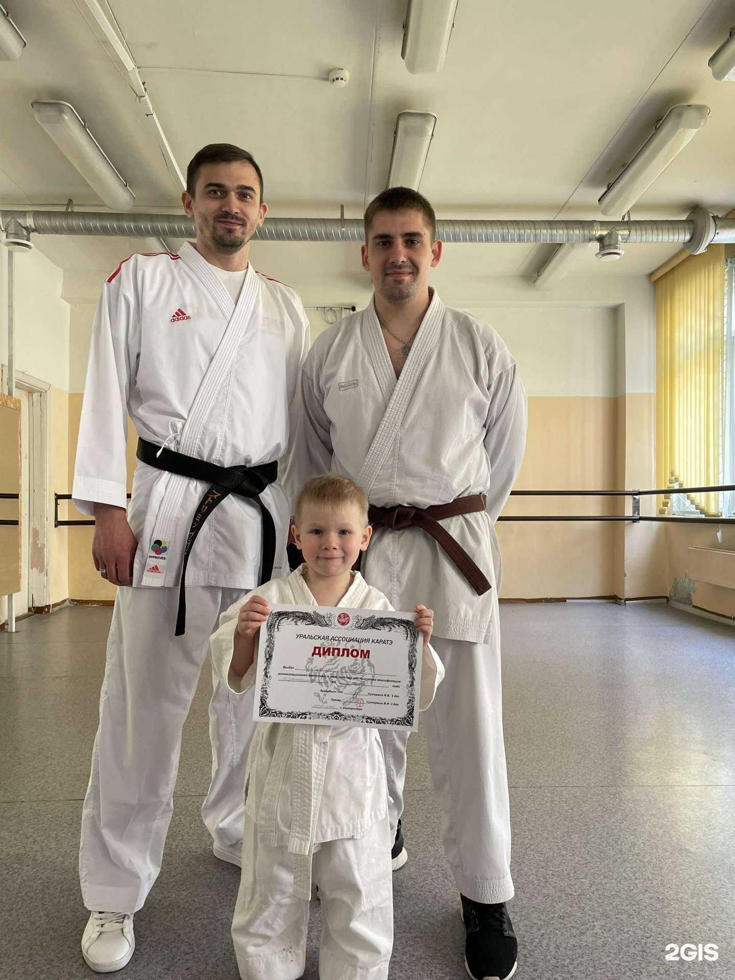 Отзывы на компанию Уральская ассоциация каратэ в Екатеринбурге c фото