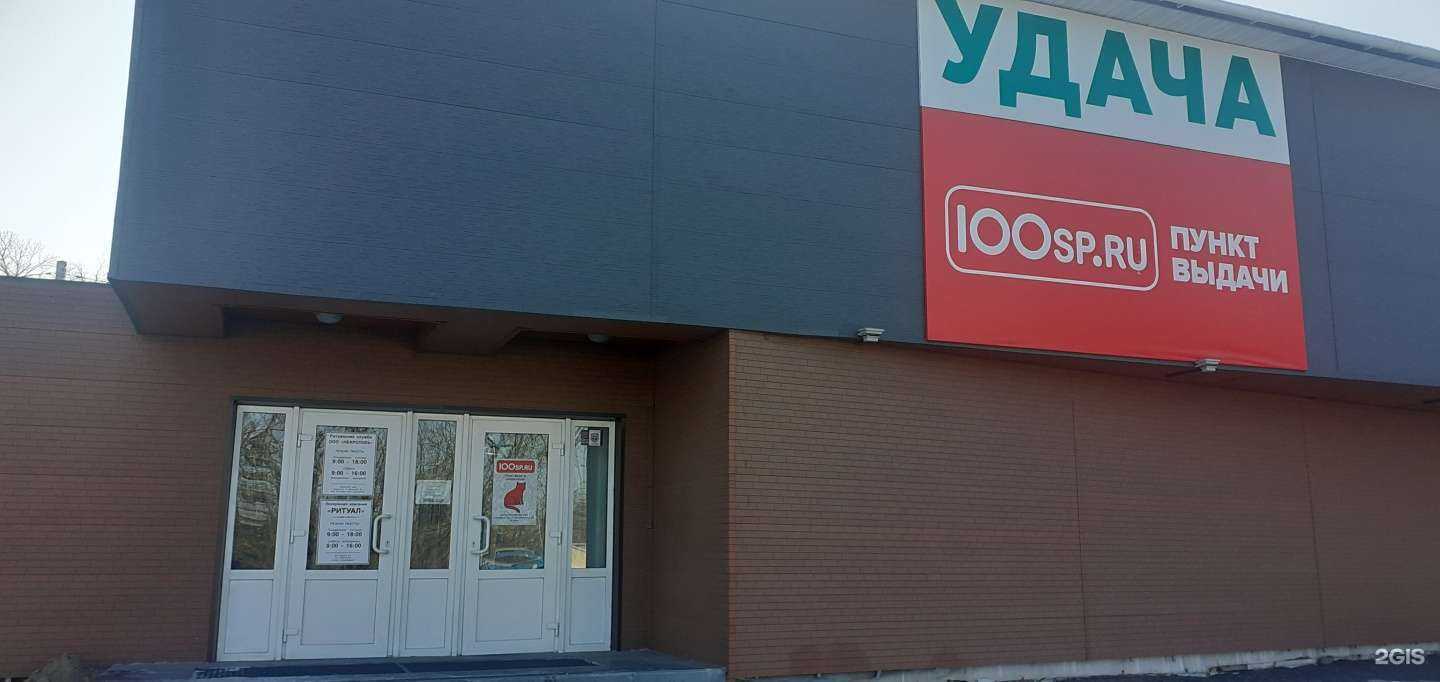 Отзывы на компанию Barberdog в Владивостоке c фото - фотография 2 из 2