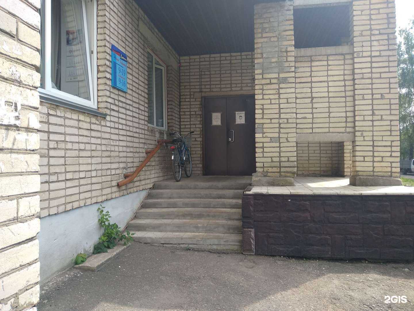 Отзывы на компанию Локон в Новомосковске c фото