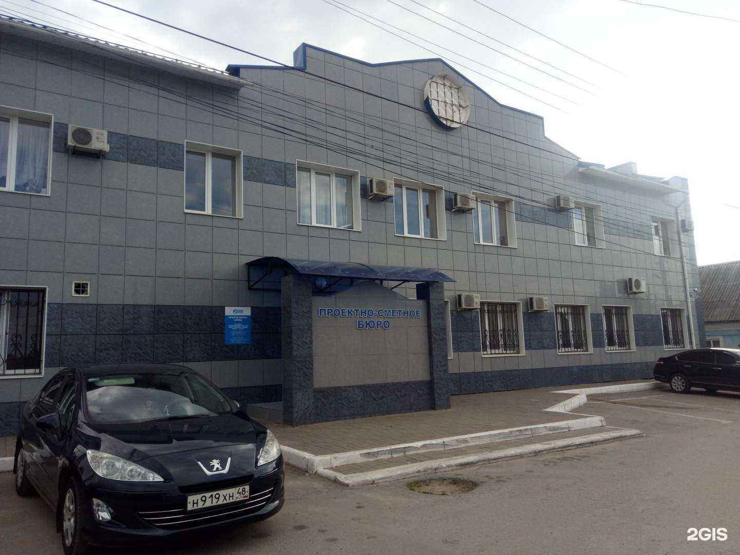 Отзывы на компанию Газпром газораспределение Липецк в г. Липецк c фото