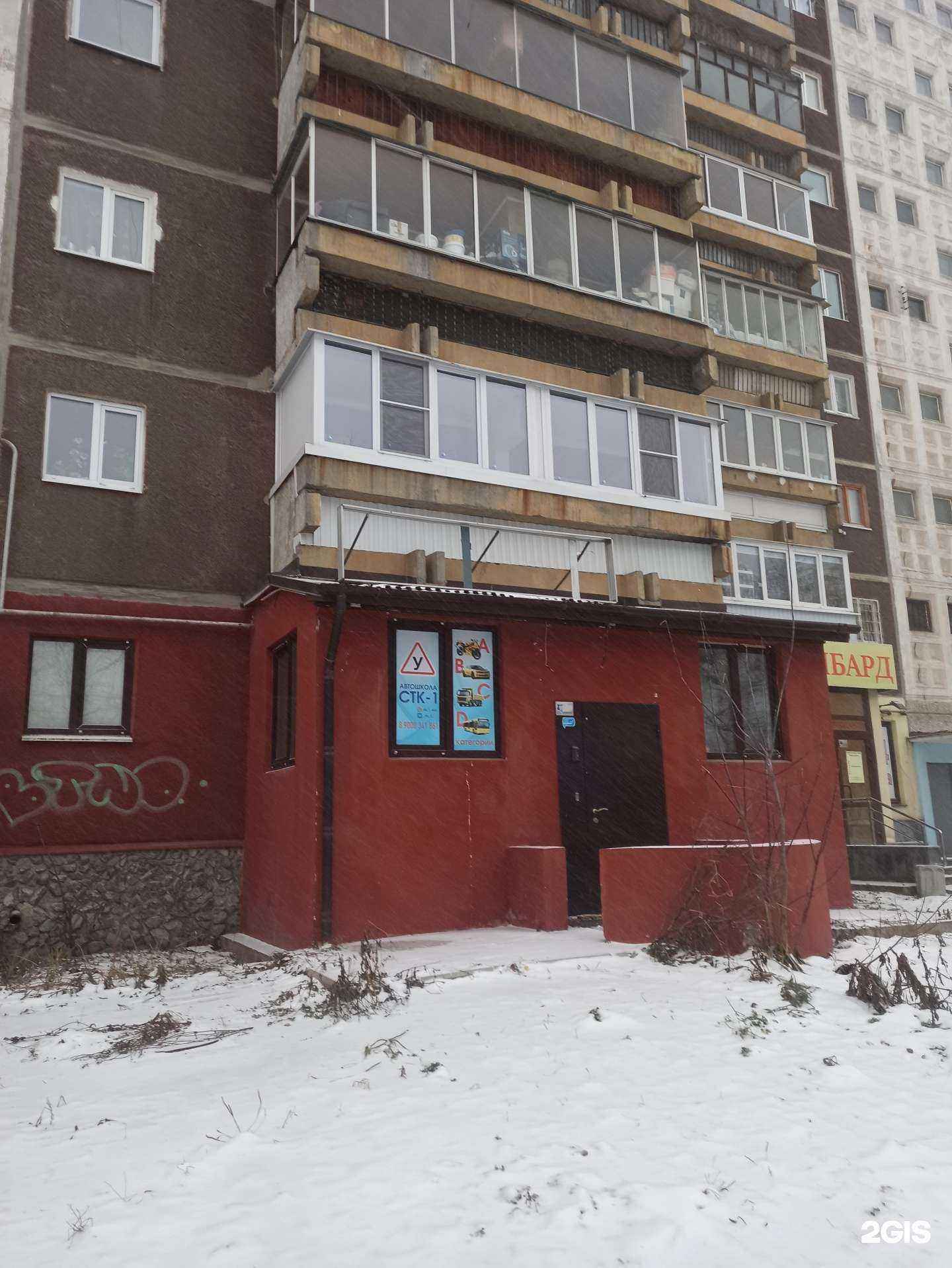 Отзывы на компанию Региональный центр экспертиз в г. Екатеринбург c фото