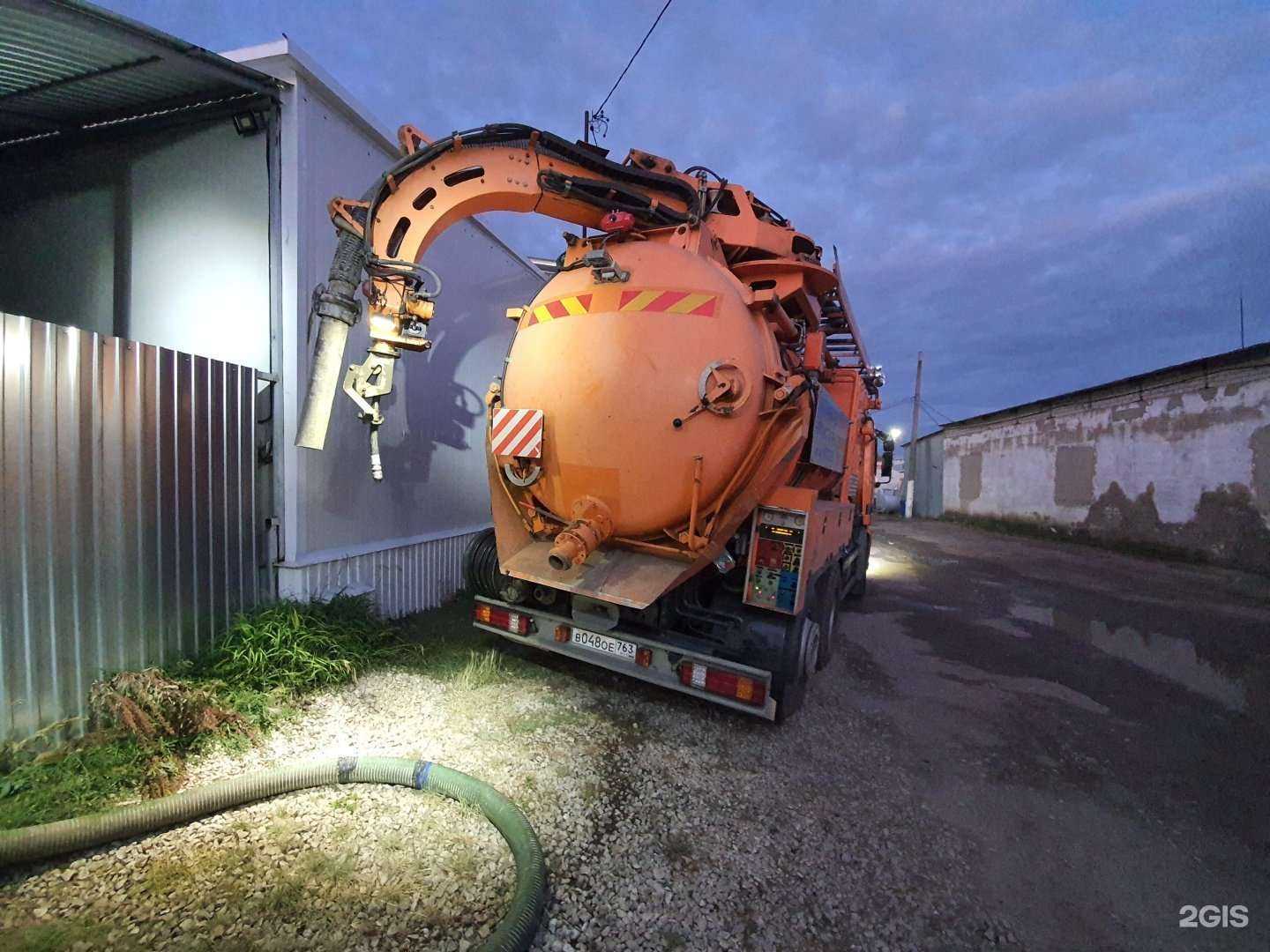 Отзывы на компанию Транс Сервис в Тольятти c фото