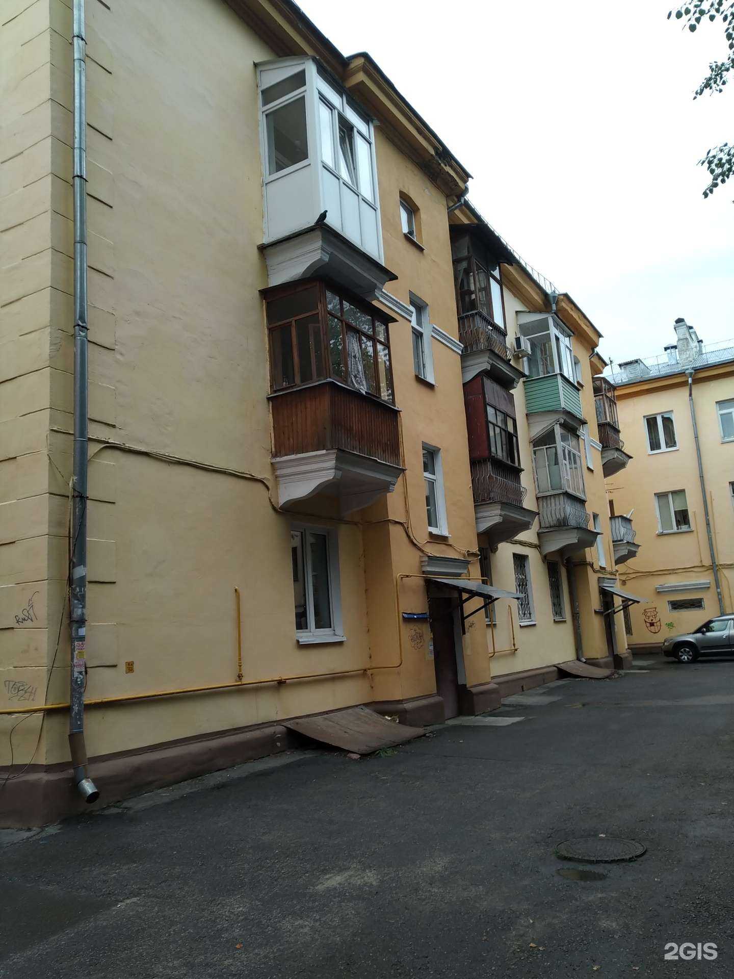 Отзывы на компанию Eamed в Люберцах c фото - фотография 2 из 2