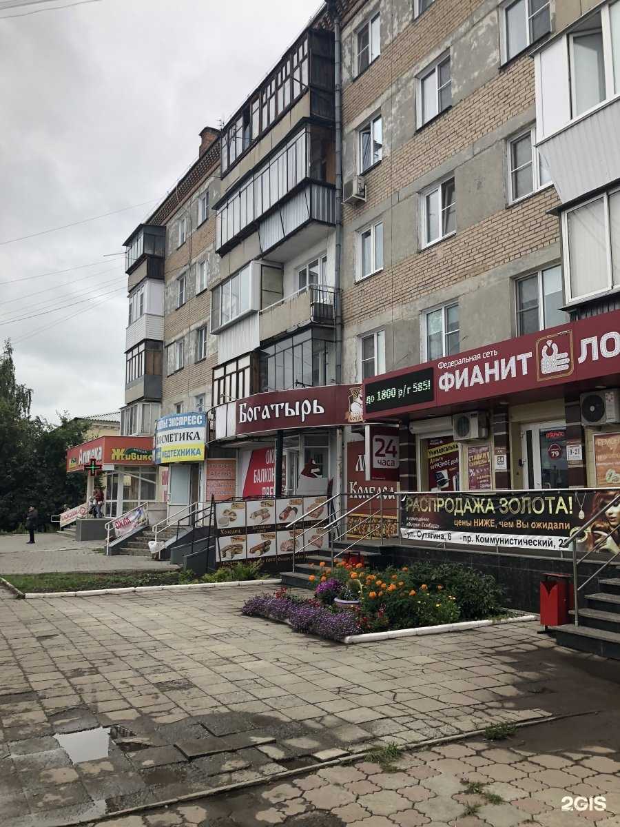 Отзывы на компанию Вита Дент в Копейске c фото - фотография 2 из 2