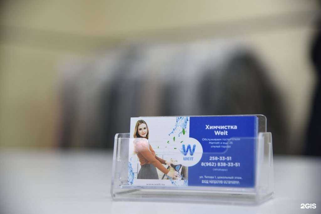 Отзывы на компанию Weit в Новосибирске c фото