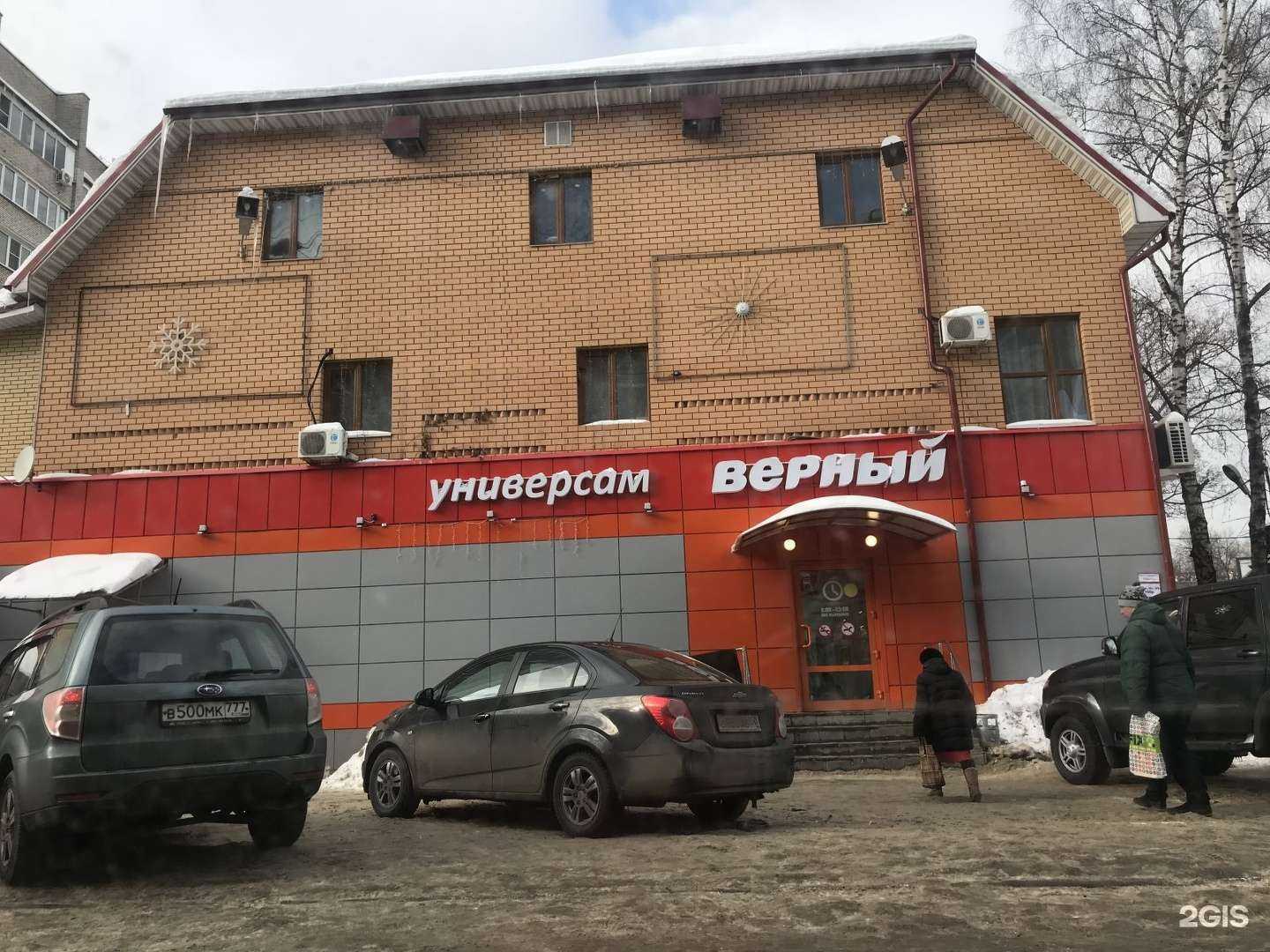 Отзывы на компанию Особинка в Люберцах c фото - фотография 2 из 2