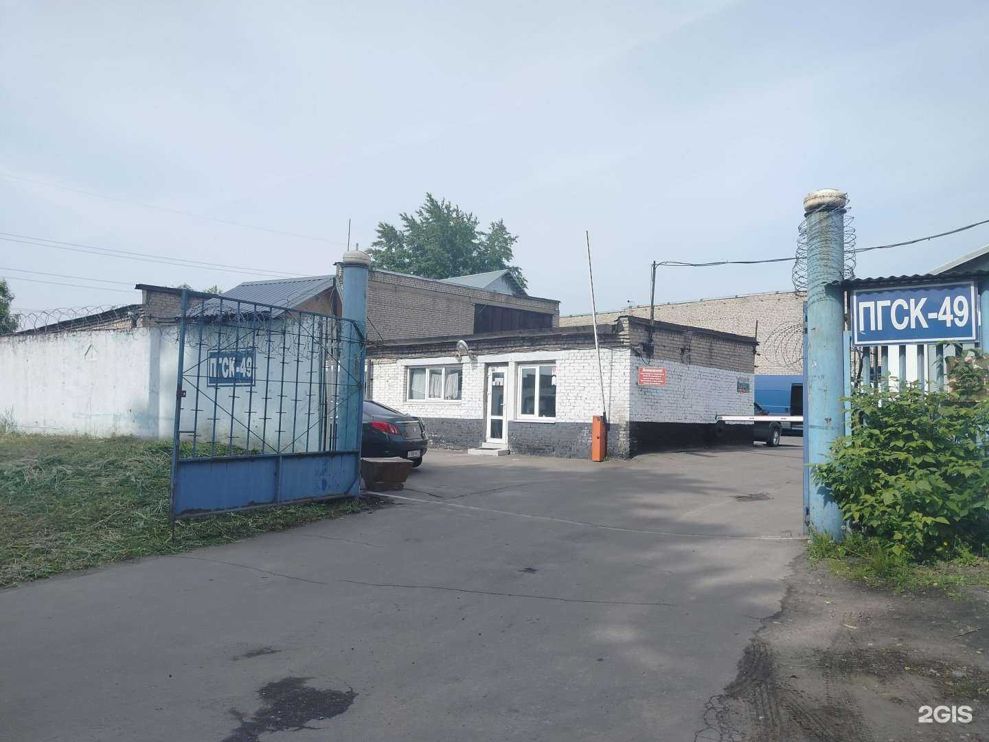 Отзывы на компанию Автосервис в г. Люберцы c фото