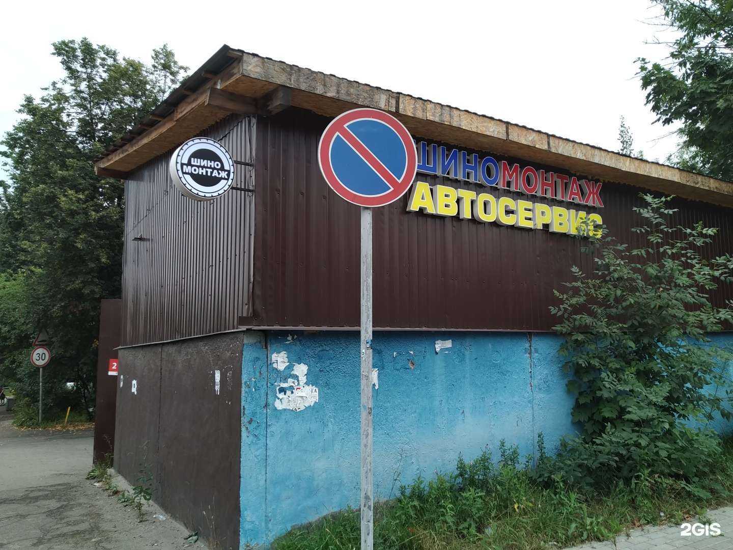 Отзывы на компанию RemAuto в Видном c фото