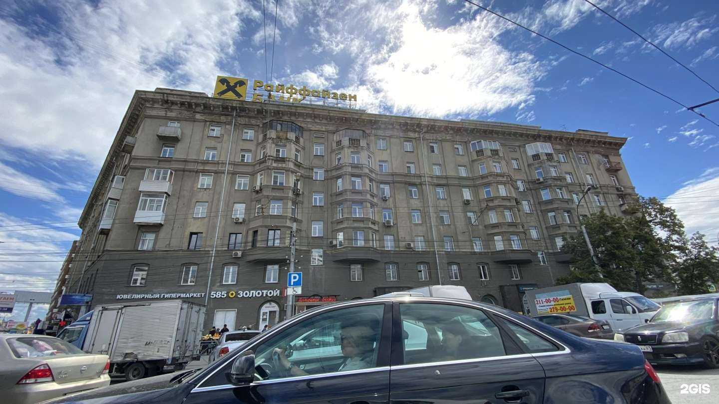 Отзывы на компанию Леди-шарм в Новосибирске c фото - фотография 2 из 2