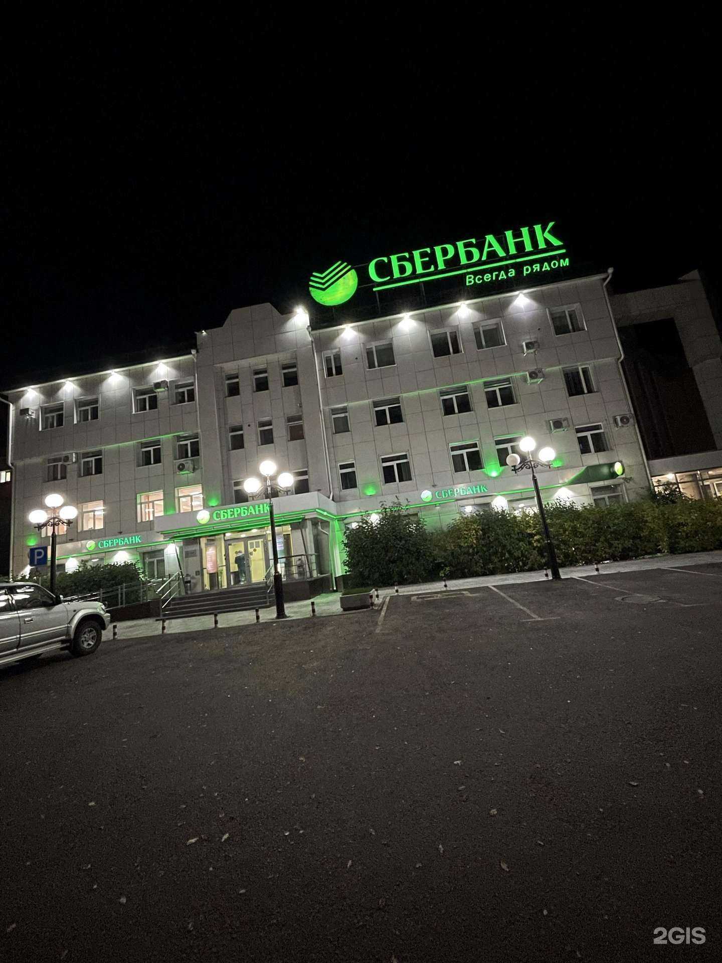 Отзывы на компанию СберСтрахование в Улан-Удэ c фото - фотография 2 из 2