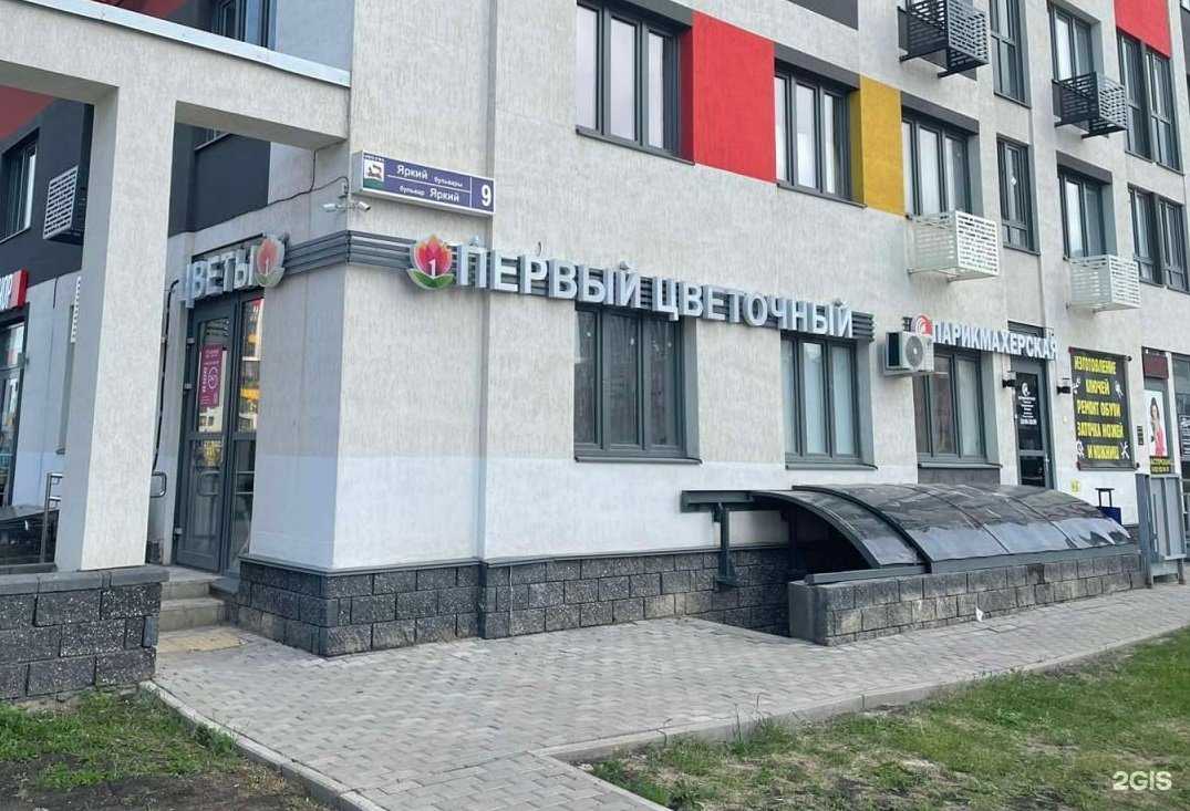 Отзывы на компанию Первый Цветочный в г. Уфа c фото