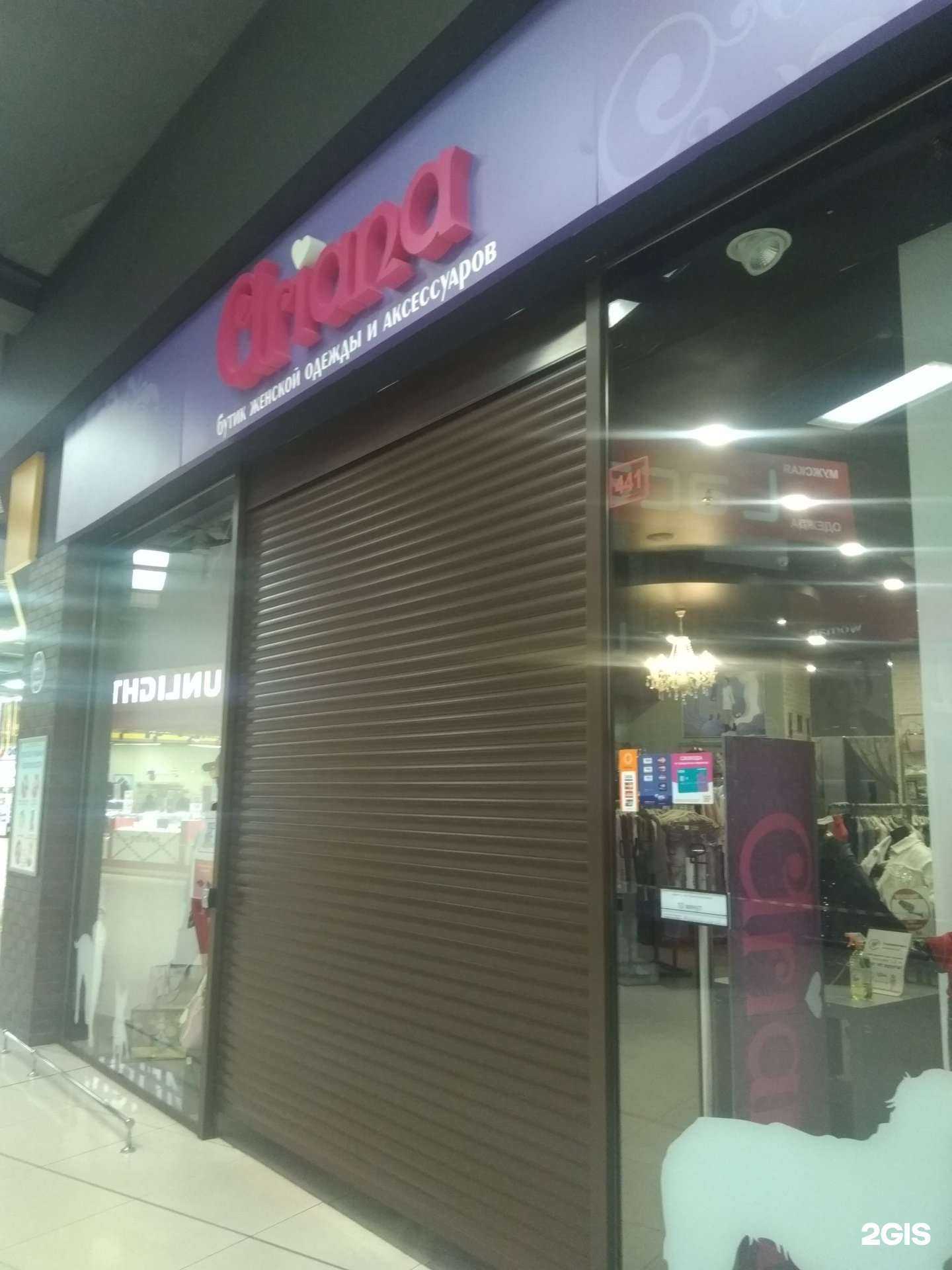 Отзывы на компанию Ariana в г. Иваново c фото