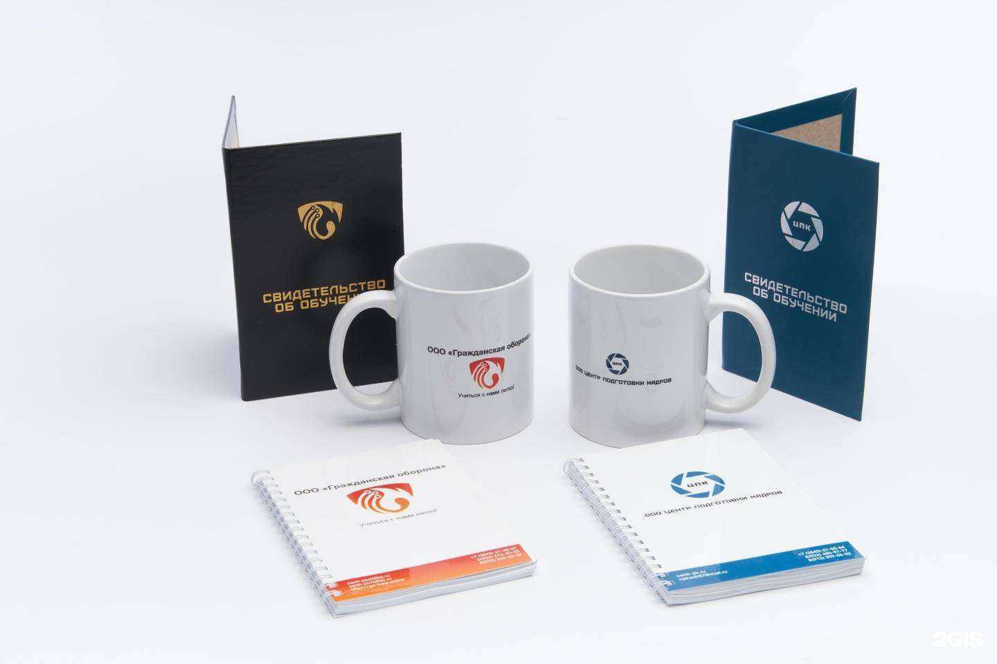 Отзывы на компанию Центр подготовки кадров в г. Екатеринбург c фото