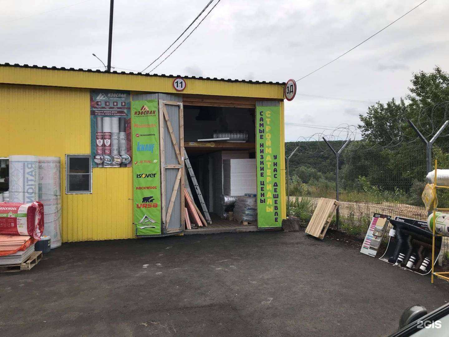 Отзывы на компанию Юникс строй в г. Нижний Новгород c фото