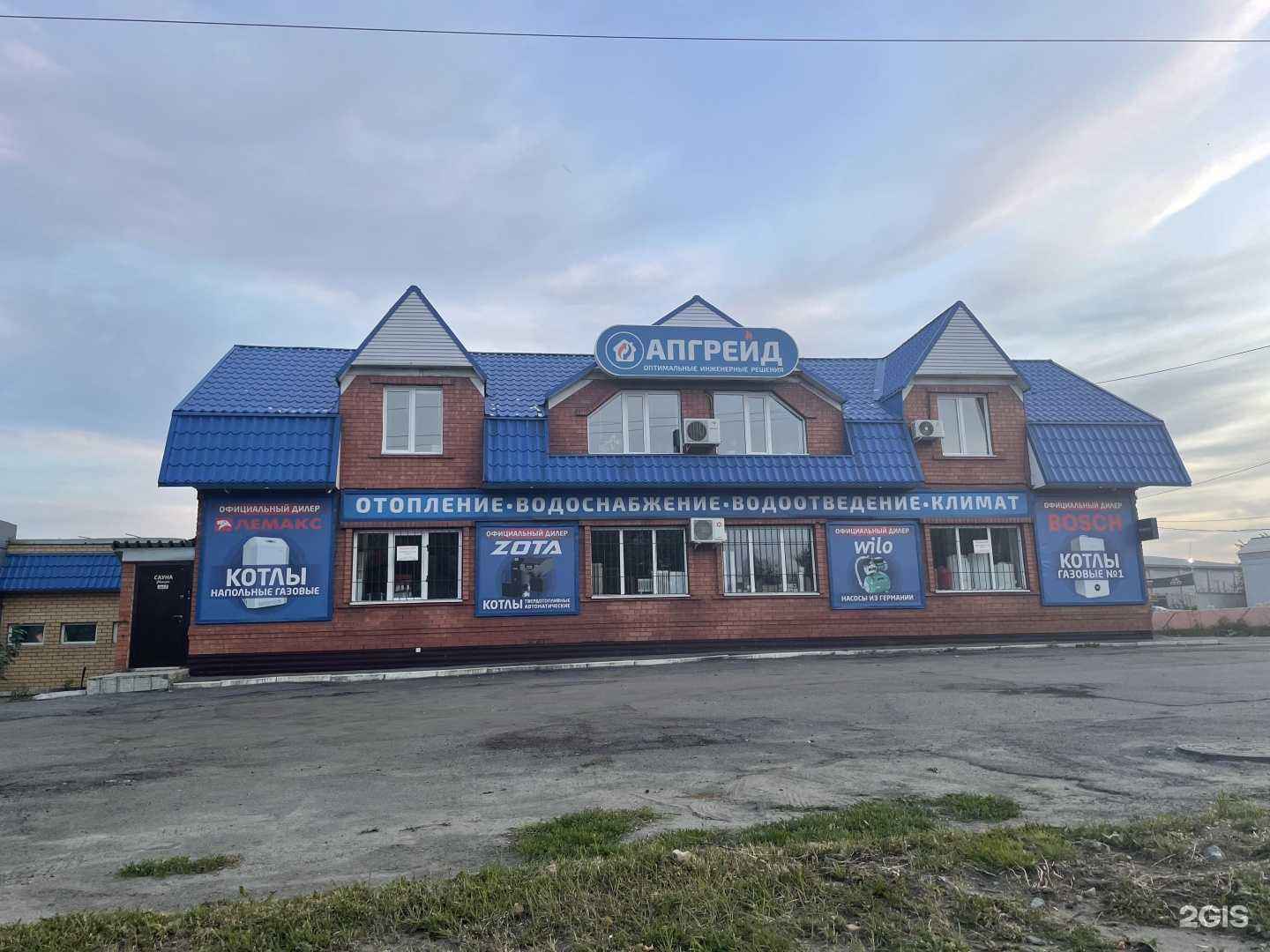 Отзывы на компанию АвтоСпас в Барнауле c фото - фотография 2 из 2