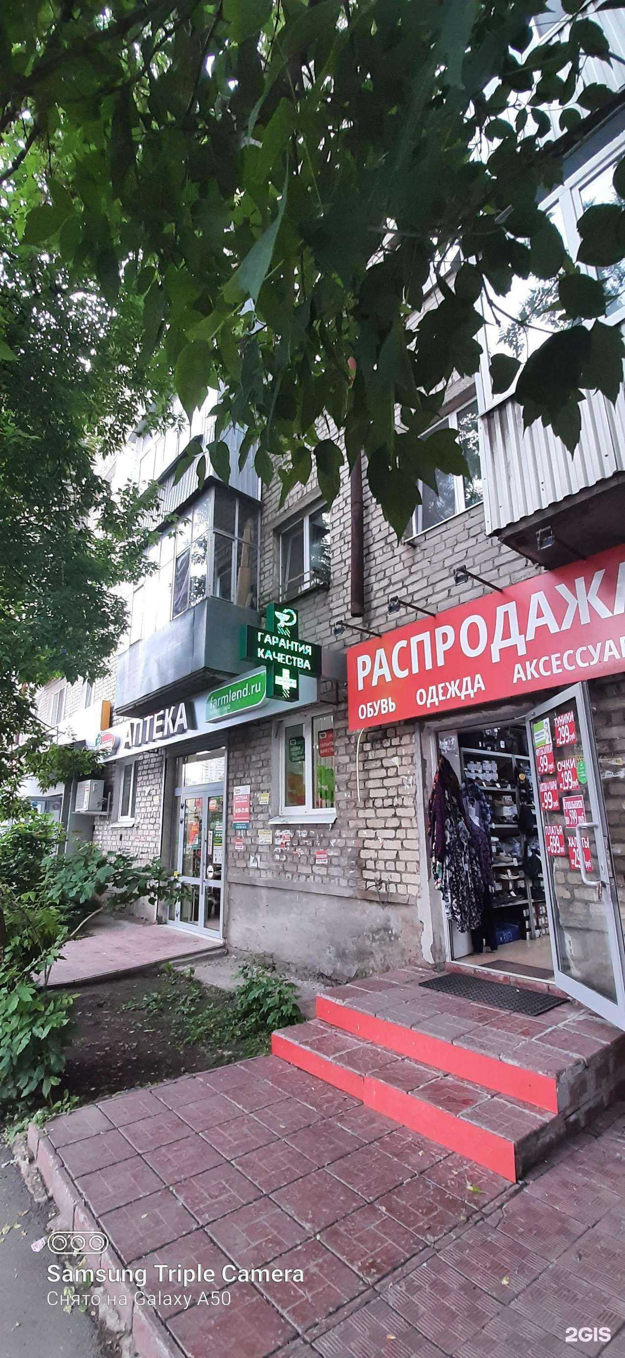 Отзывы на компанию Зефирчик в Самаре c фото - фотография 2 из 2