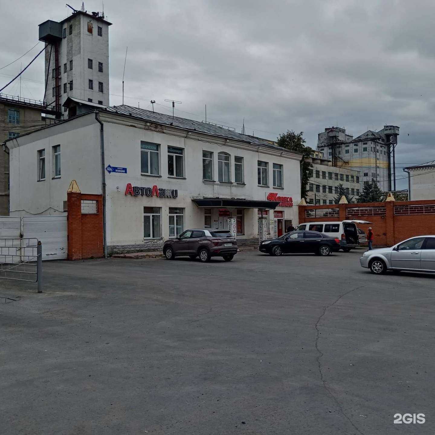 Отзывы на компанию Спектр плюс в г. Кемерово c фото