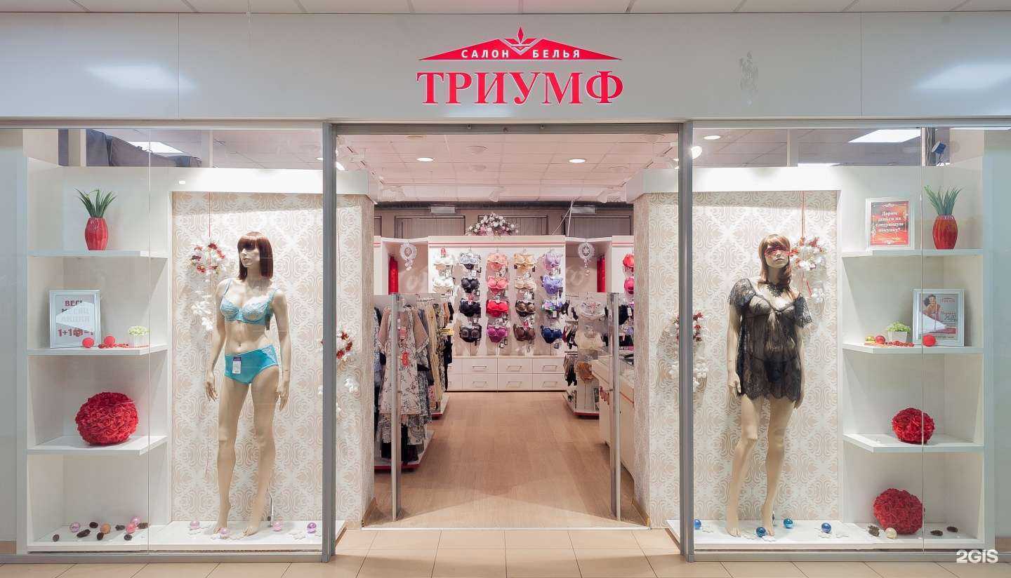 Отзывы на компанию Триумф в г. Киров c фото