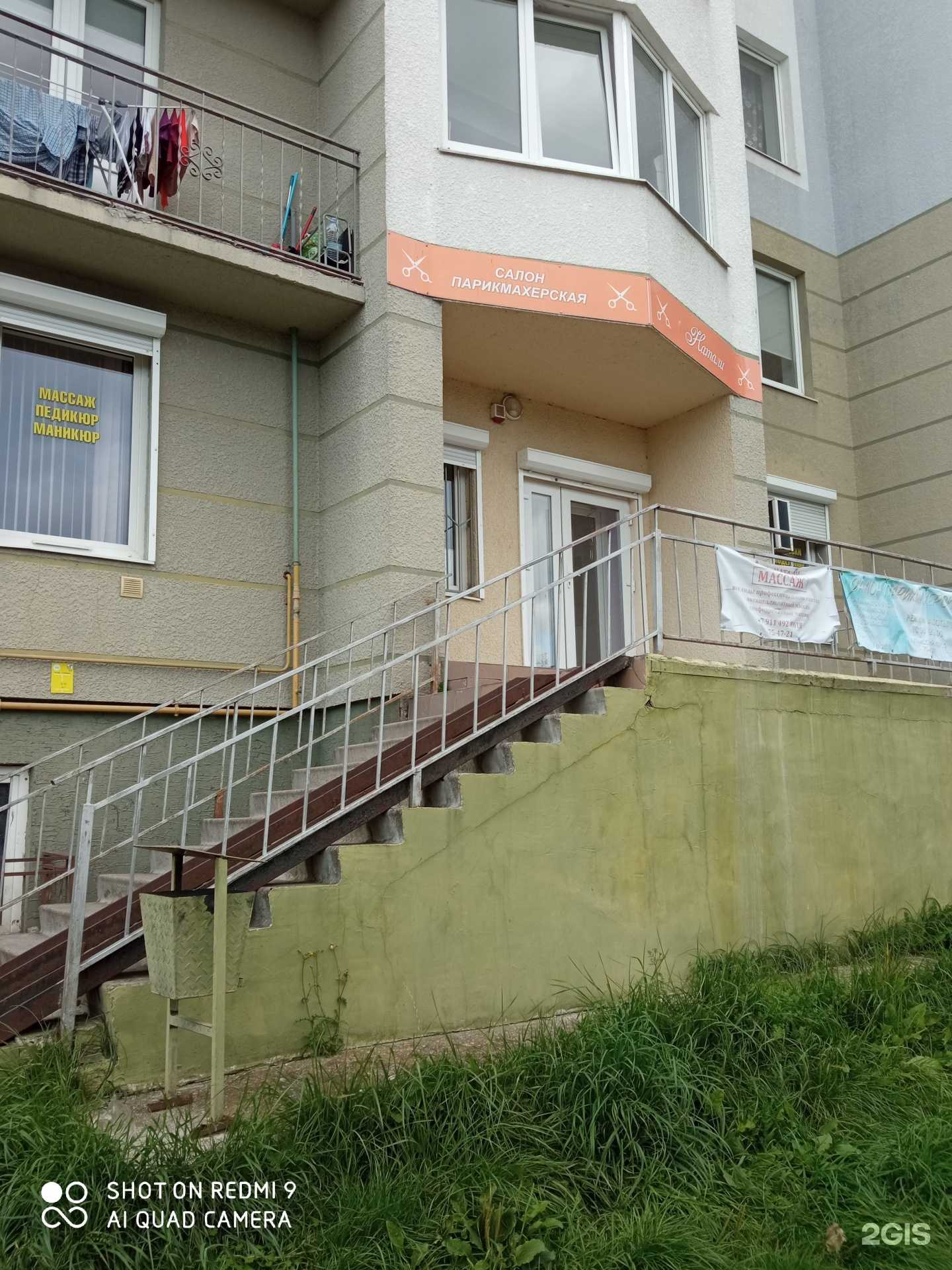 Отзывы на компанию Натали в г. Калининград c фото