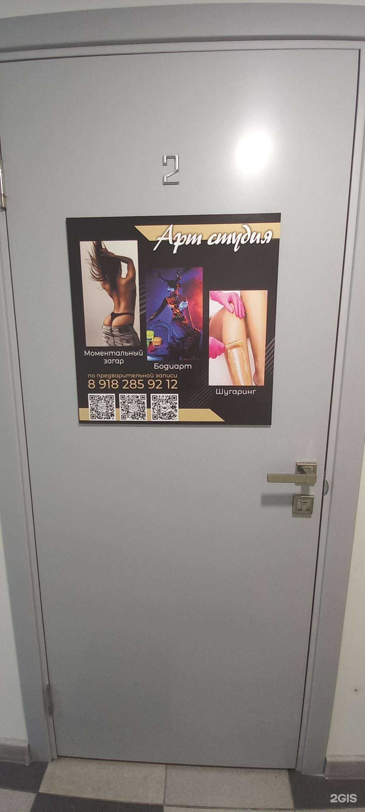 Отзывы на компанию Арт-студия в Краснодаре c фото