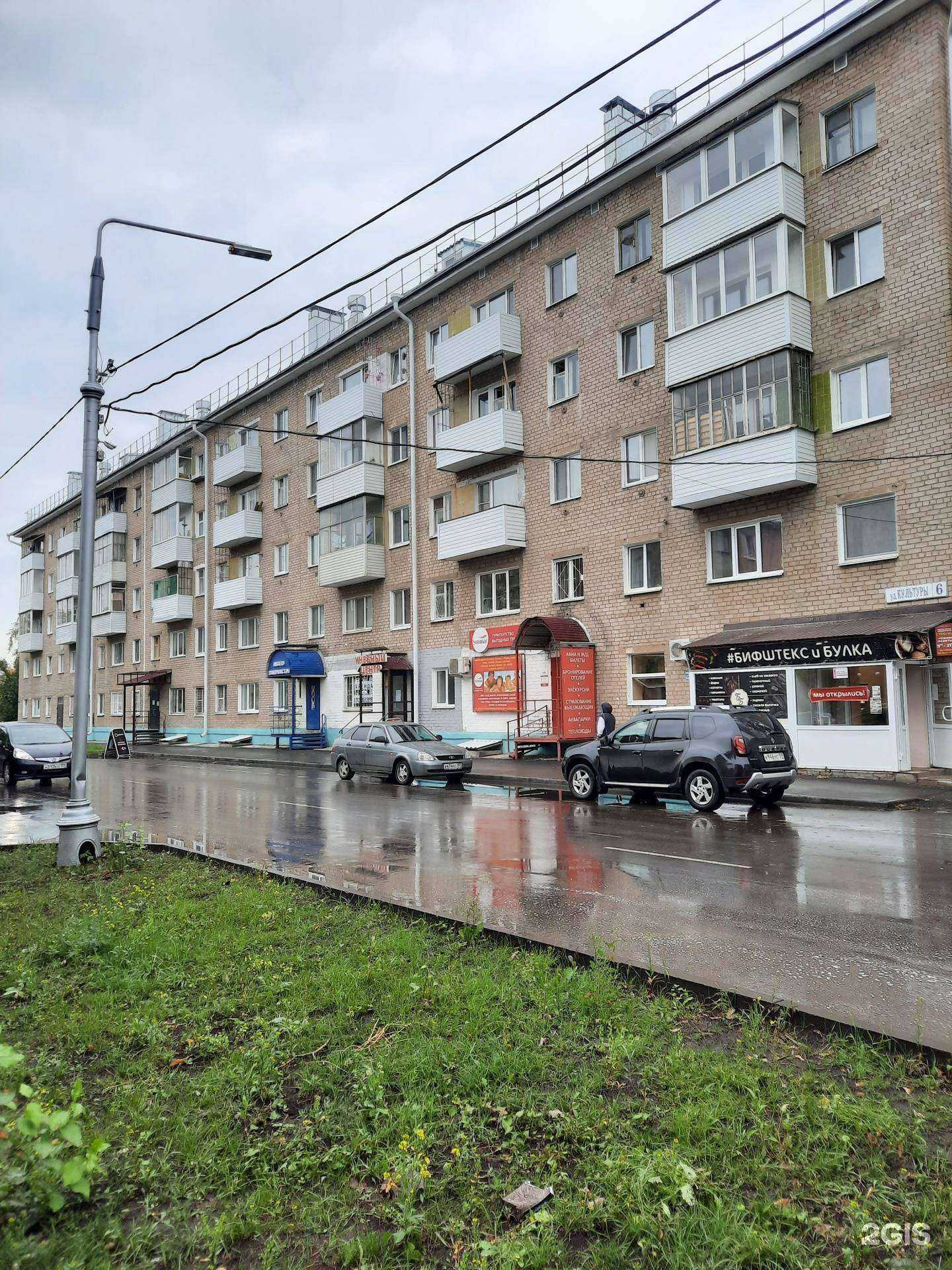 Отзывы на компанию Учебно-производственный центр в Краснокамске c фото - фотография 2 из 2