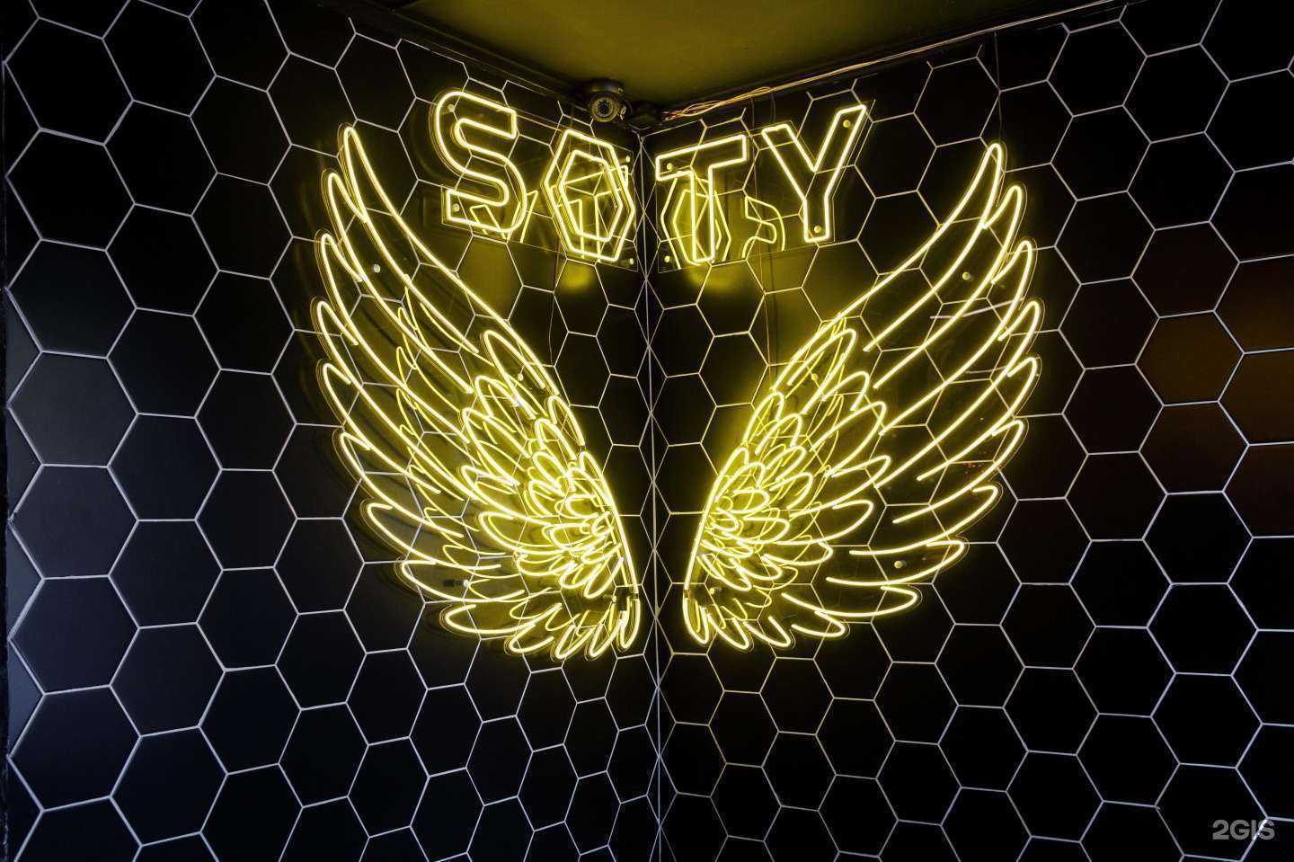 Отзывы на компанию Soty Lounge в г. Уфа c фото