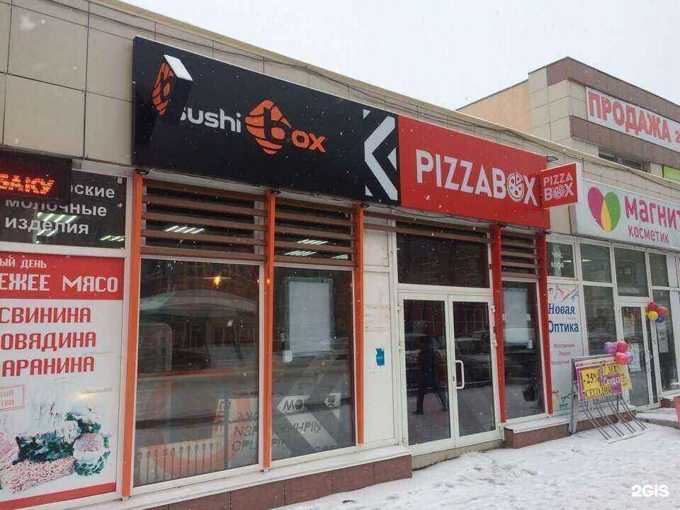 Отзывы на компанию Зоозавр в г. Ульяновск c фото