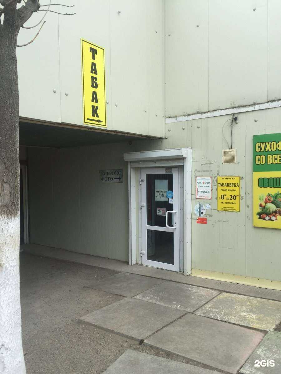 Отзывы на компанию Т. Мир в г. Владивосток c фото