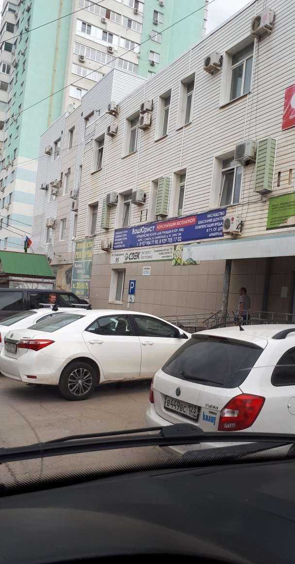 Отзывы на компанию Ремжилстрой в Самаре c фото - фотография 2 из 2