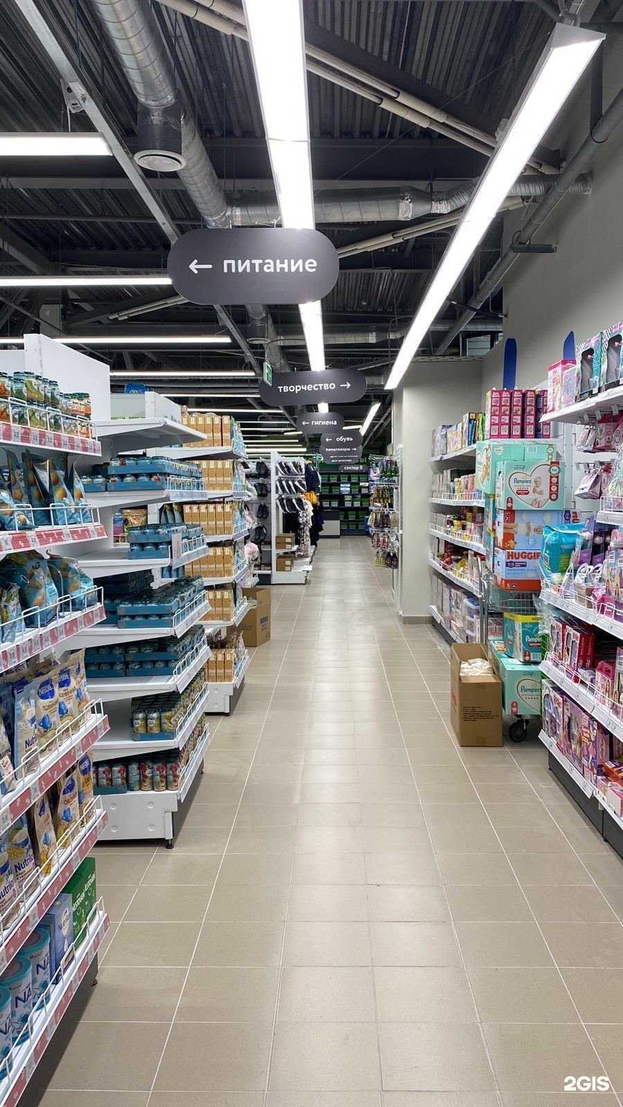 Отзывы на компанию Детмир мини в Екатеринбурге c фото