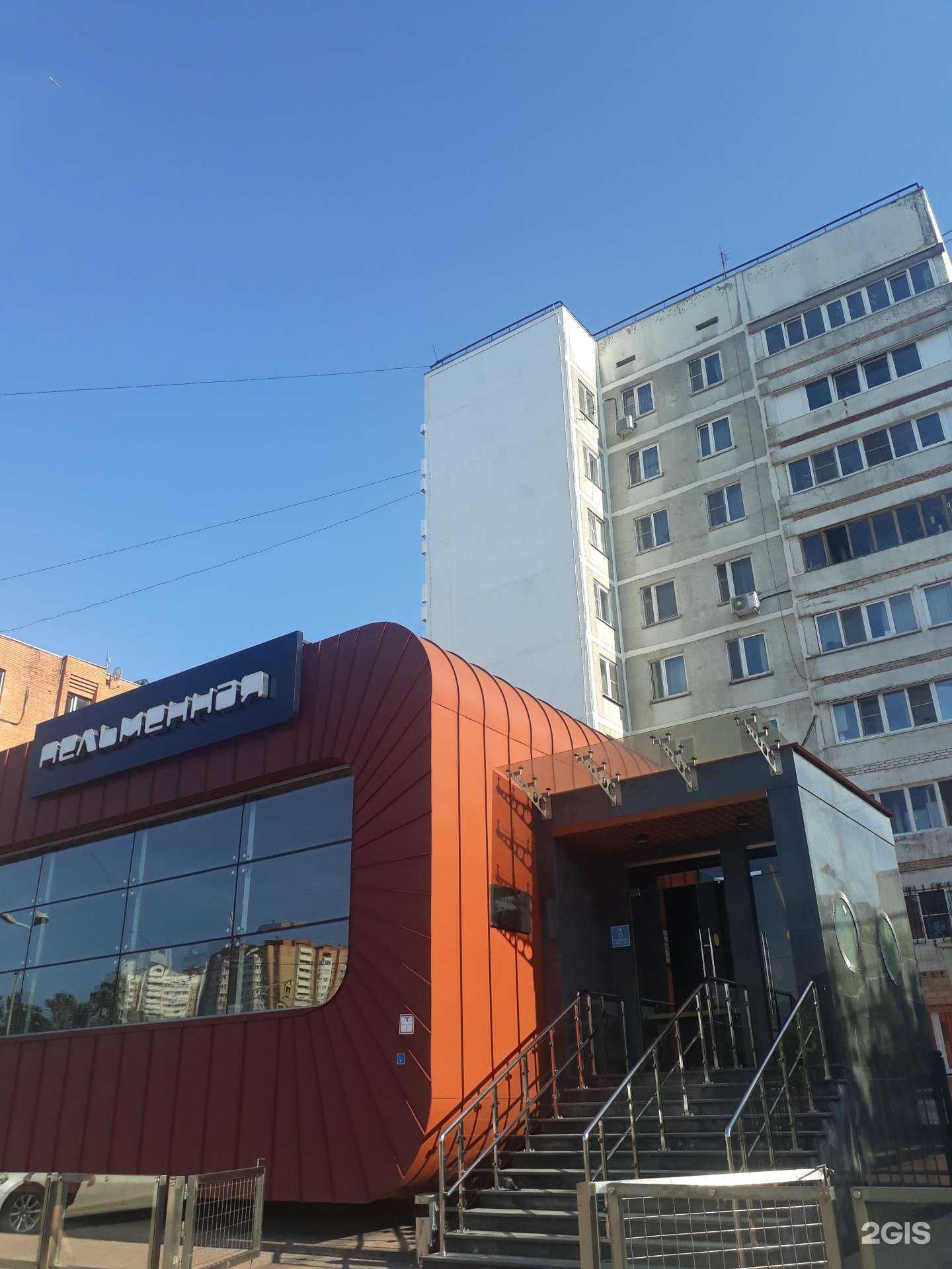 Отзывы на компанию Айсберг в Балашихе c фото - фотография 2 из 2