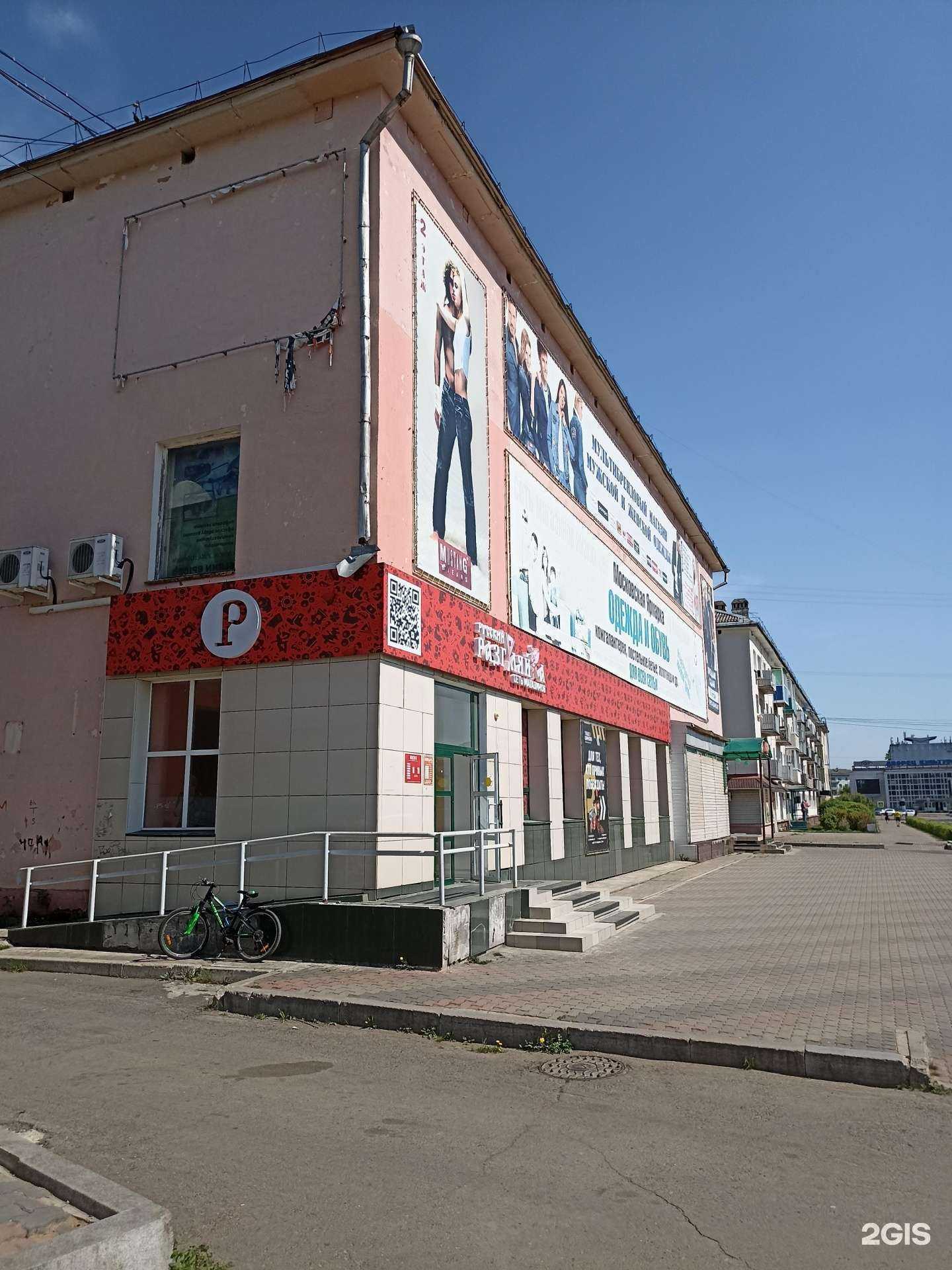 Отзывы на компанию Мустанг в Зеленогорске c фото - фотография 2 из 2