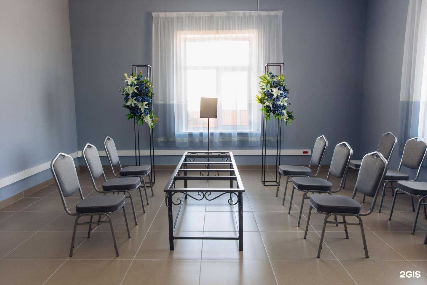 Отзывы на компанию Похоронный дом в г. Улан-Удэ c фото