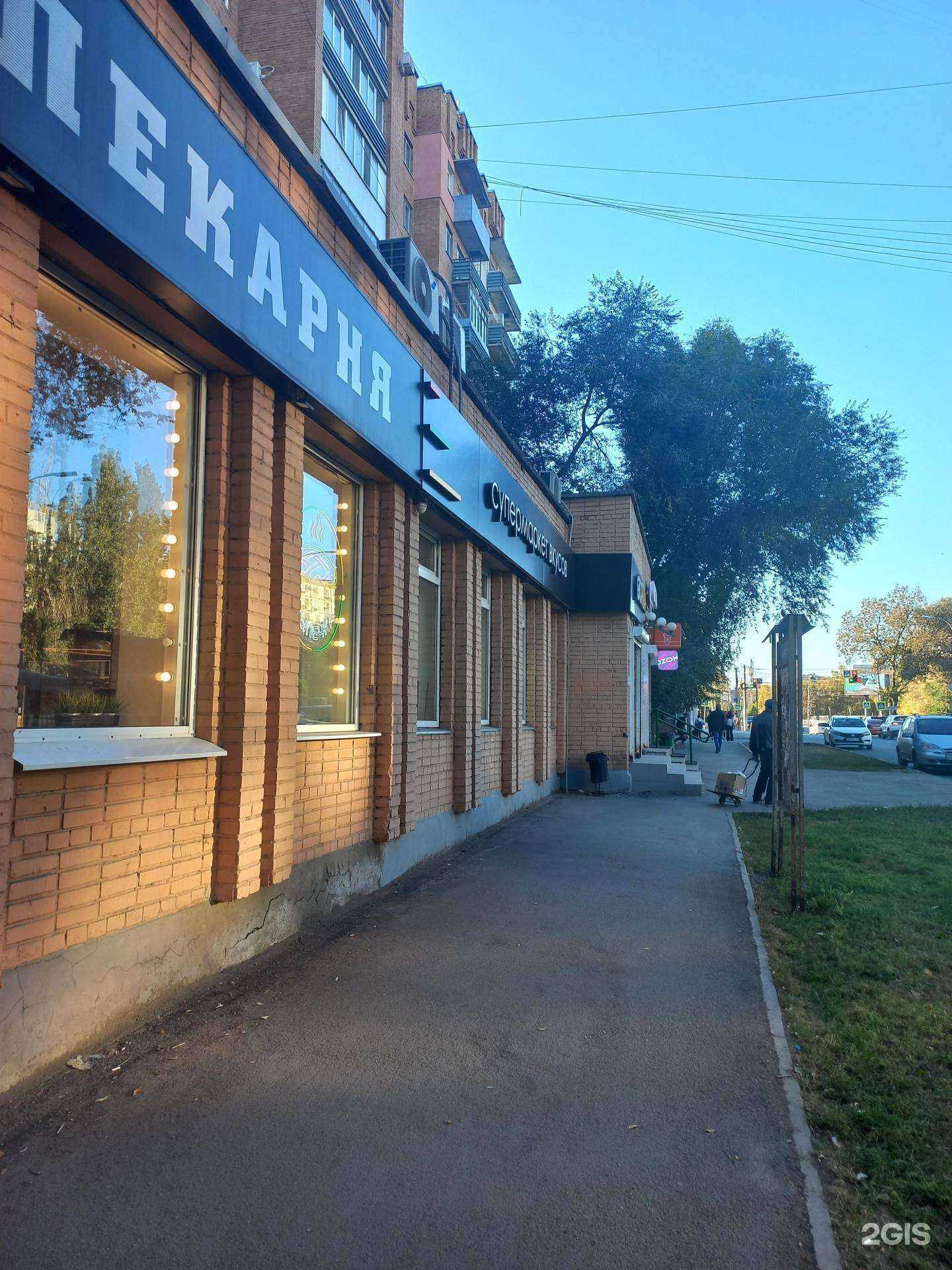 Отзывы на компанию Атмосфера чистоты в г. Самара c фото