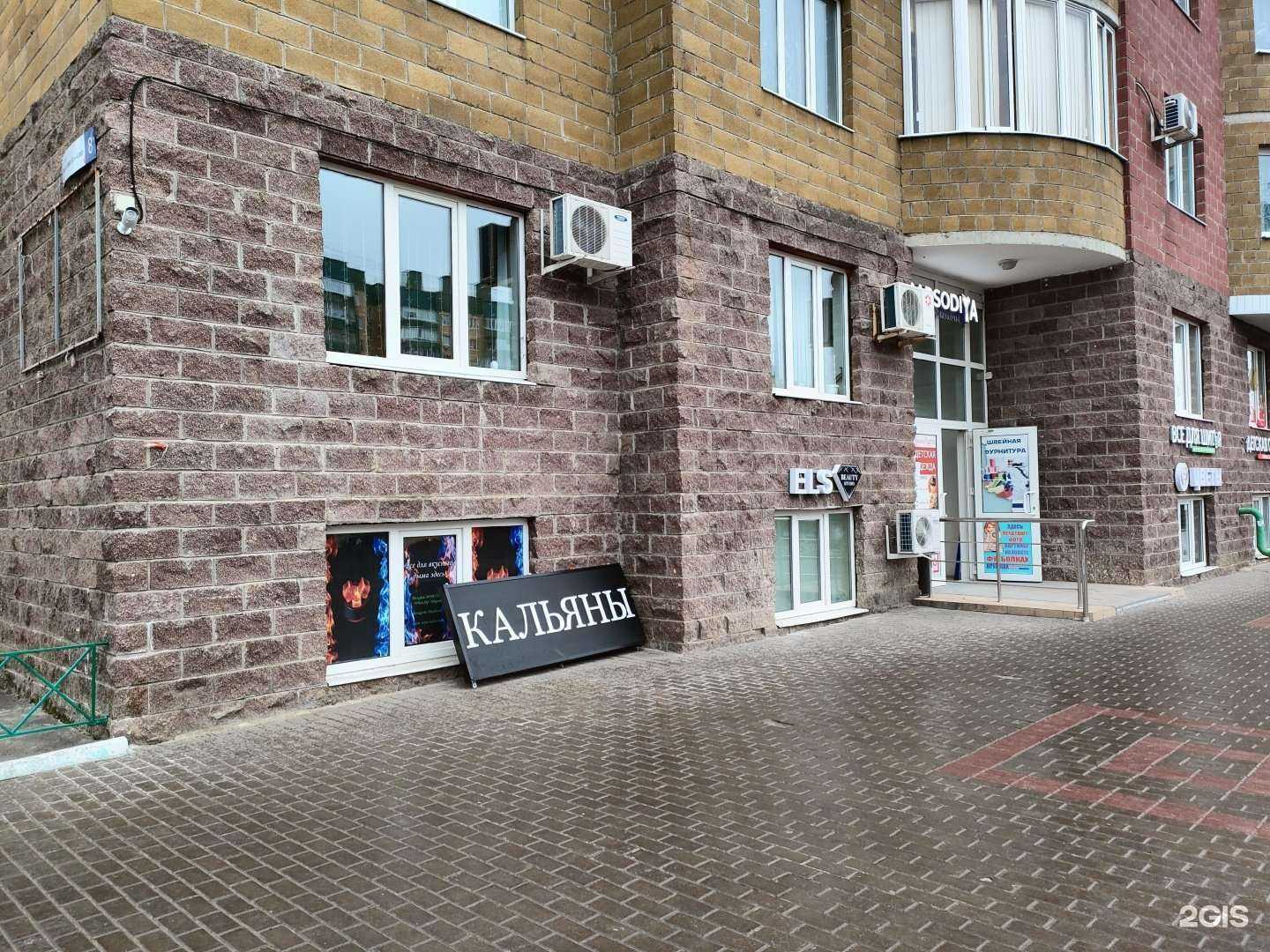 Отзывы на компанию Дескор в Курске c фото - фотография 2 из 2