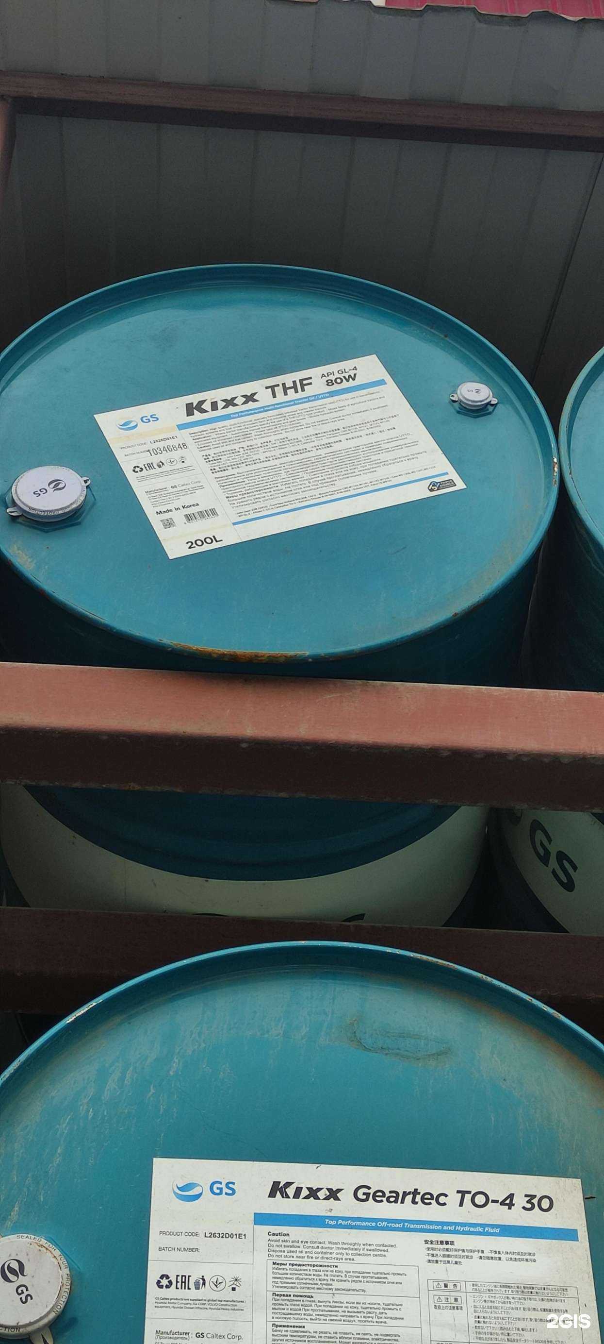 Отзывы на компанию Прада в г. Владивосток c фото