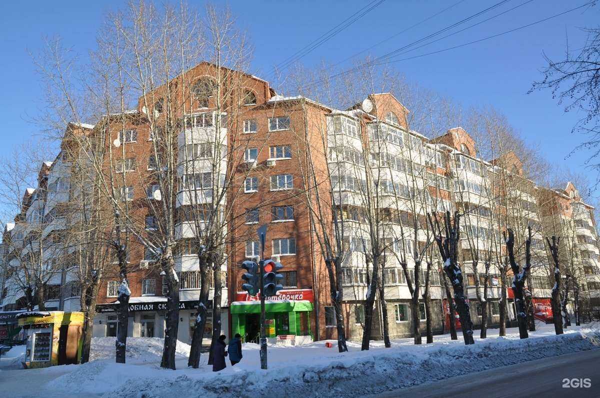 Отзывы на компанию Жизньмарт в Екатеринбурге c фото - фотография 2 из 2