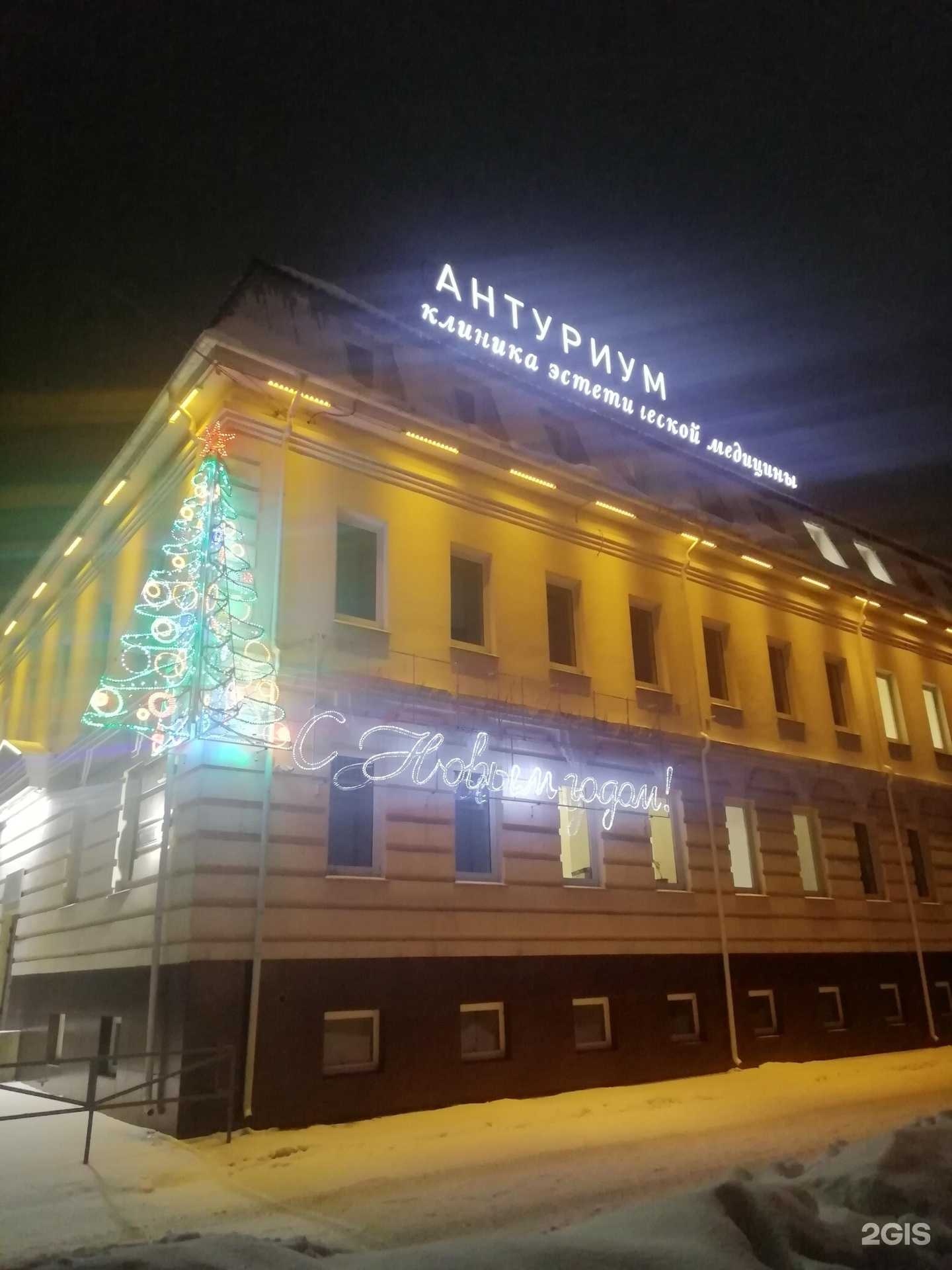 Отзывы на компанию АгроВита в Барнауле c фото - фотография 2 из 2