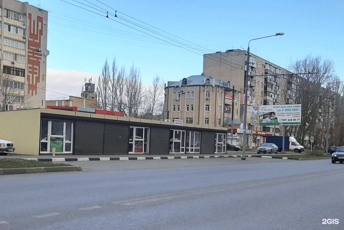 Отзывы на компанию Магазин цветов в Энгельсе c фото - фотография 2 из 2